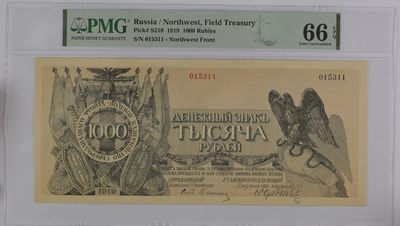 收藏联盟Quantum Auction 第273期拍卖 已更新 - 俄国西北地方政府1919年1000卢布 PMG66 号码无47 大票幅
