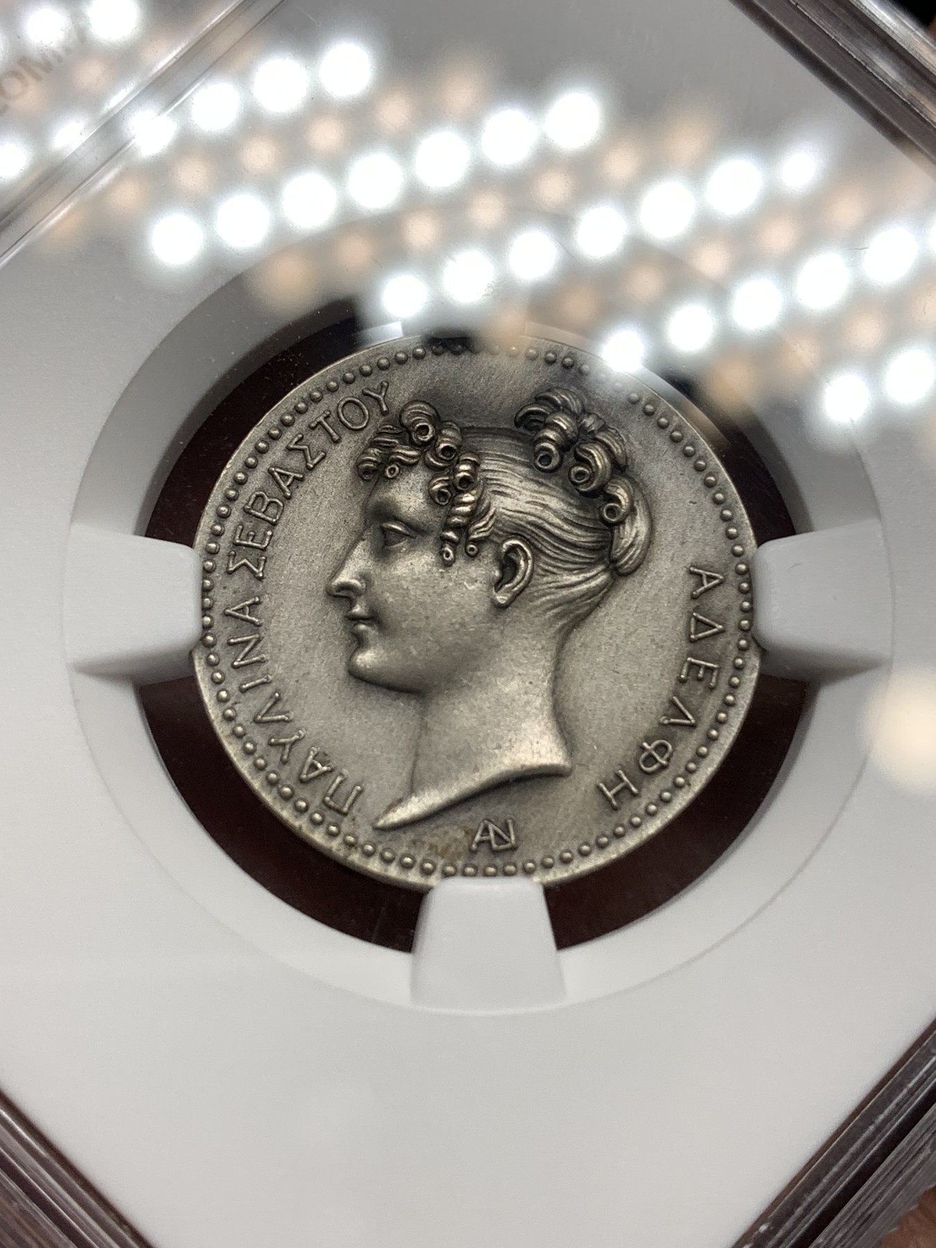 《竞宝斋》八角代币+章牌专场！第182场-周日，周一，周二 3场 (全场包邮) NGC-MS65 拿破仑妹妹波丽娜银质代币，背面惠美三女神，上周四同样的MS62拍了1650