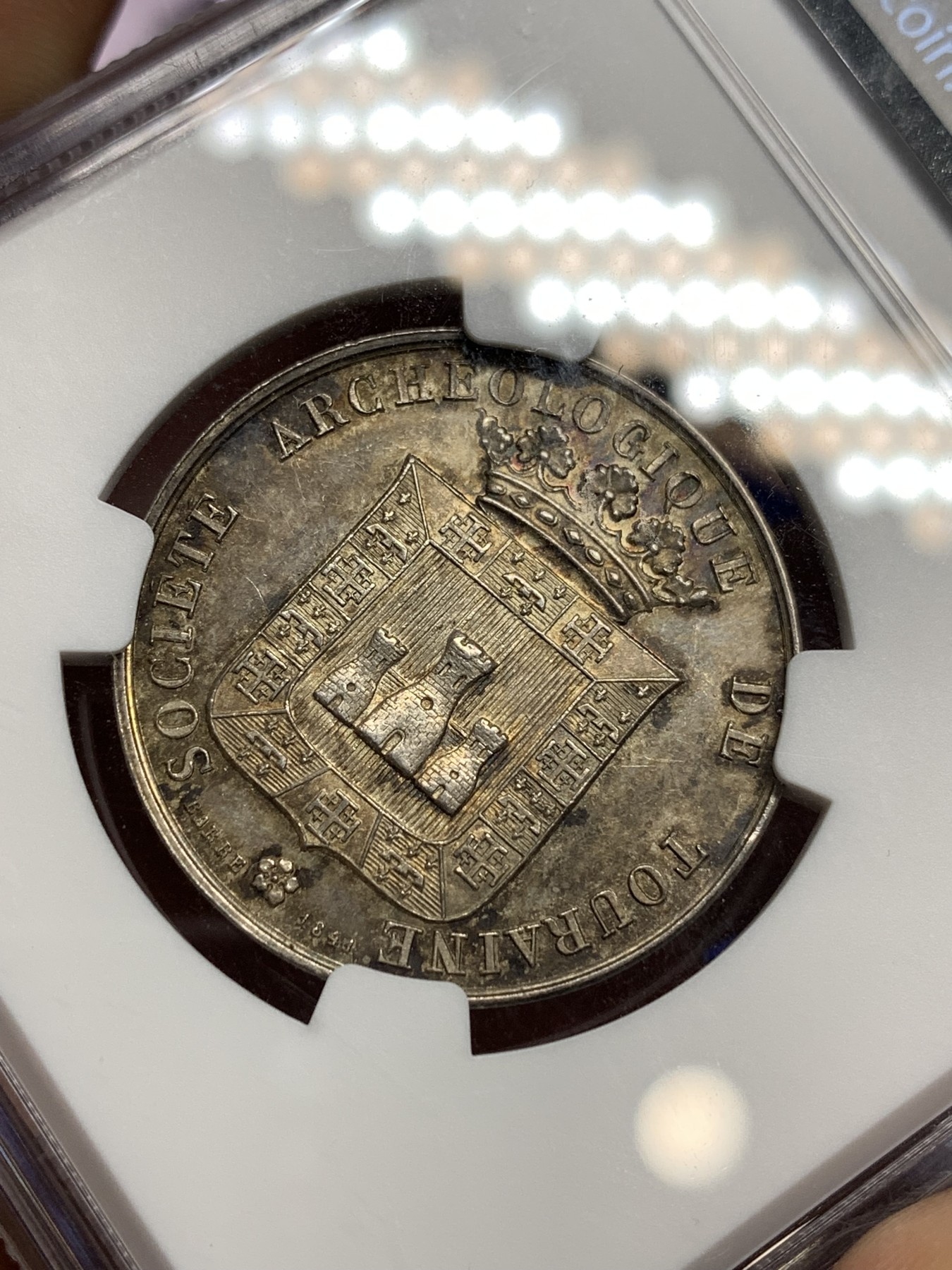 《竞宝斋》八角代币+章牌专场！第182场-周日，周一，周二 3场 (全场包邮) NGC MS62 法国1841年考古协会JETON银质代币 深彩包浆