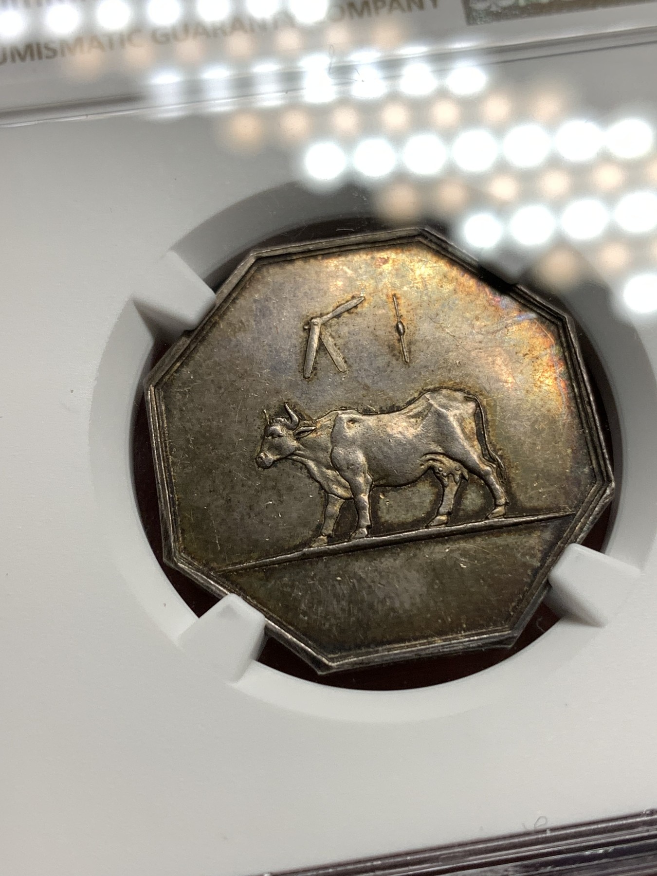 《竞宝斋》八角代币+章牌专场！第182场-周日，周一，周二 3场 (全场包邮) NGC-MS62 法国公共疫苗接种八角银质代币