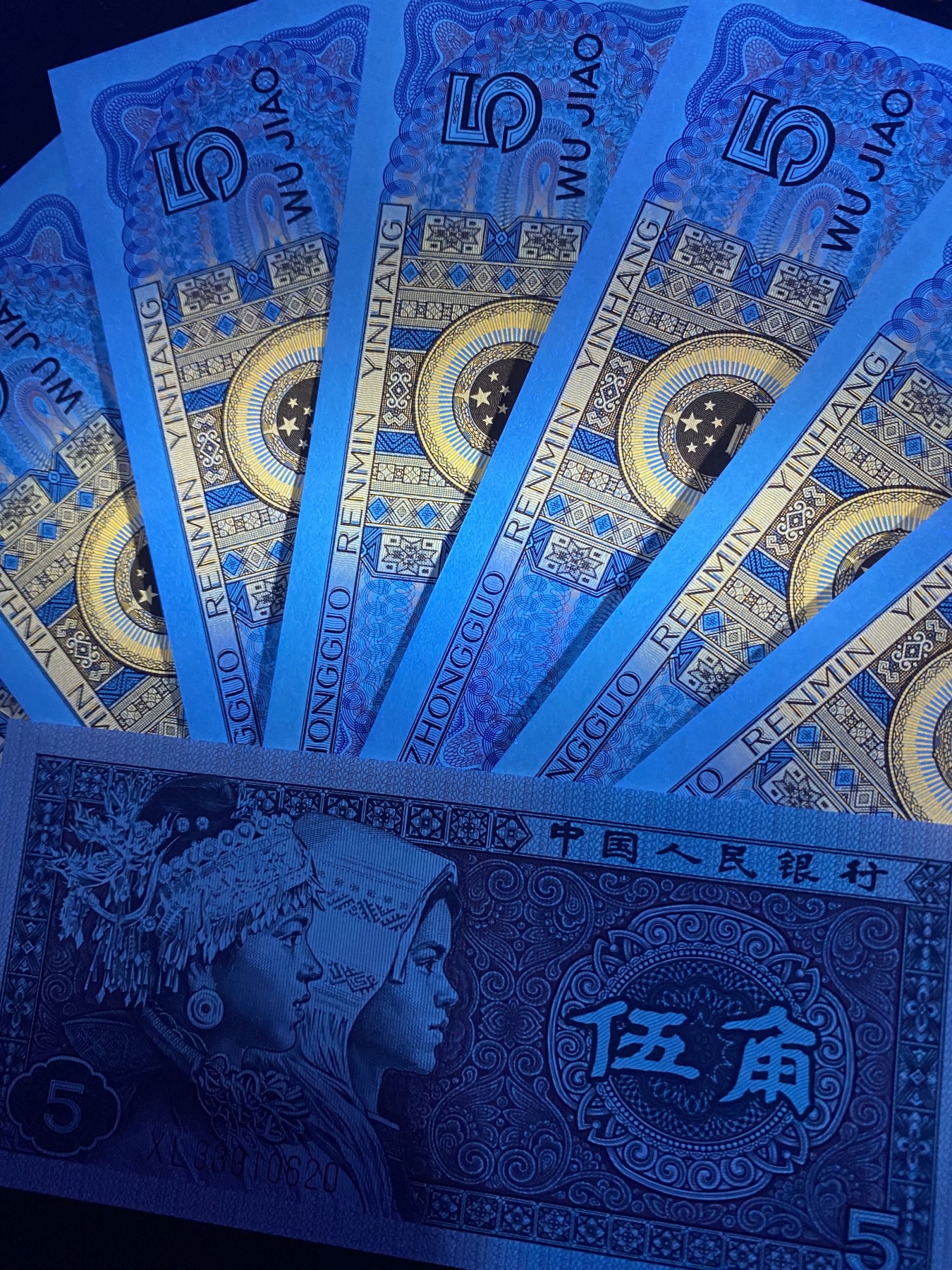 一线荧光币第330期拍场 8005XL特强中国红，实物非常漂亮，XL33910641_50，仅此一组裸币标十，喜欢的不要错过，绝品无斑