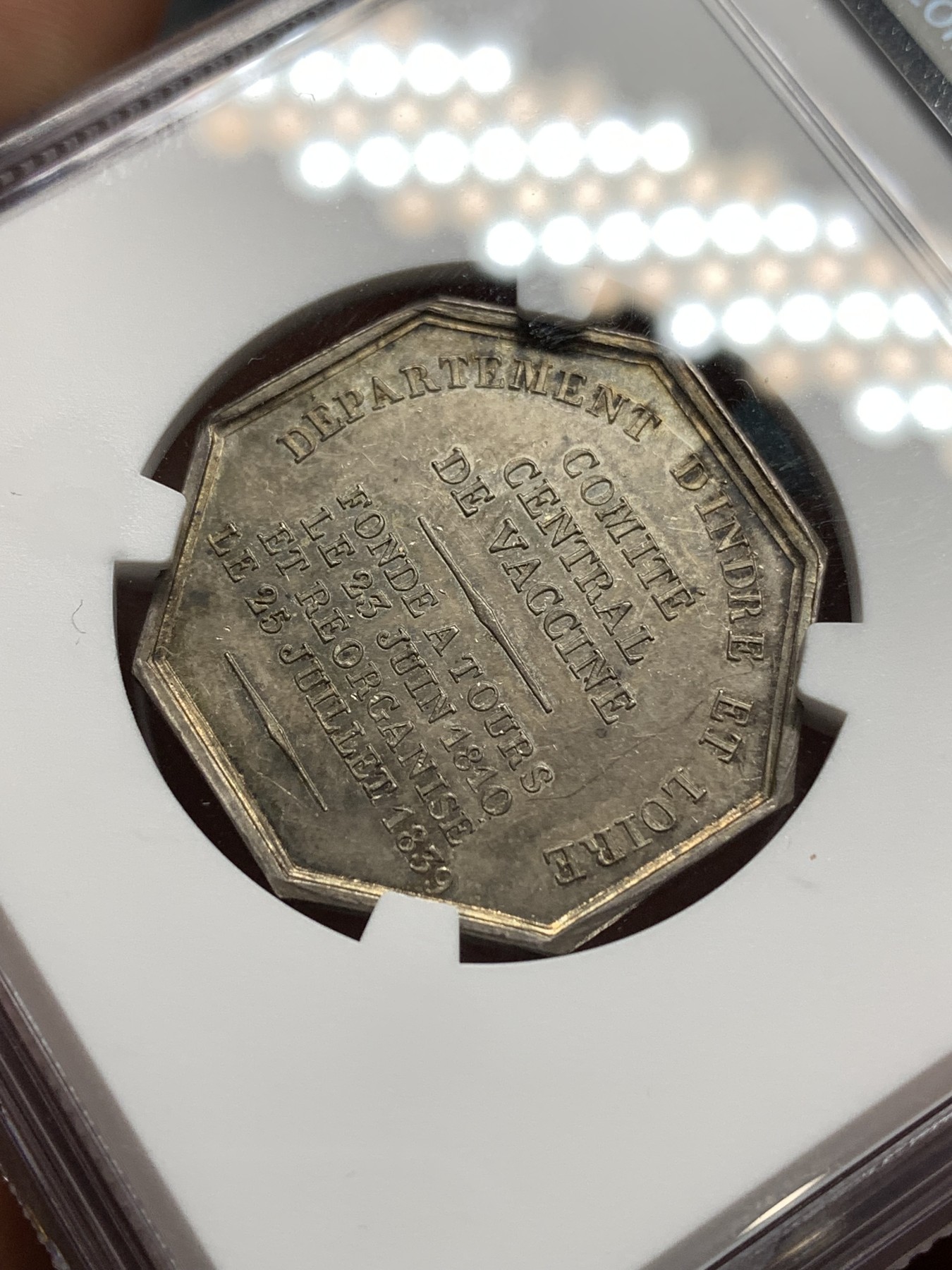 《竞宝斋》八角代币+章牌专场！第182场-周日，周一，周二 3场 (全场包邮) NGC-MS62 法国公共疫苗接种八角银质代币