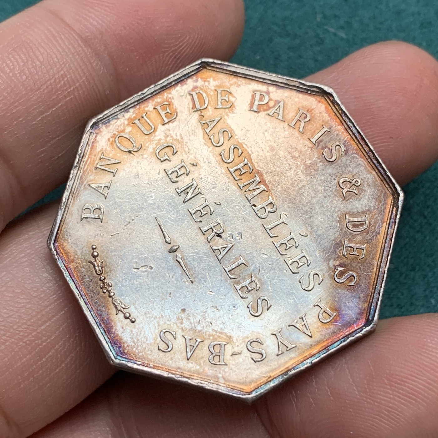 《竞宝斋》八角代币+章牌专场！第182场-周日，周一，周二 3场 (全场包邮) 法国八角银质代币，巴黎-荷兰银行，21.94g，36.2mm，丰饶角边铭，金黄包浆