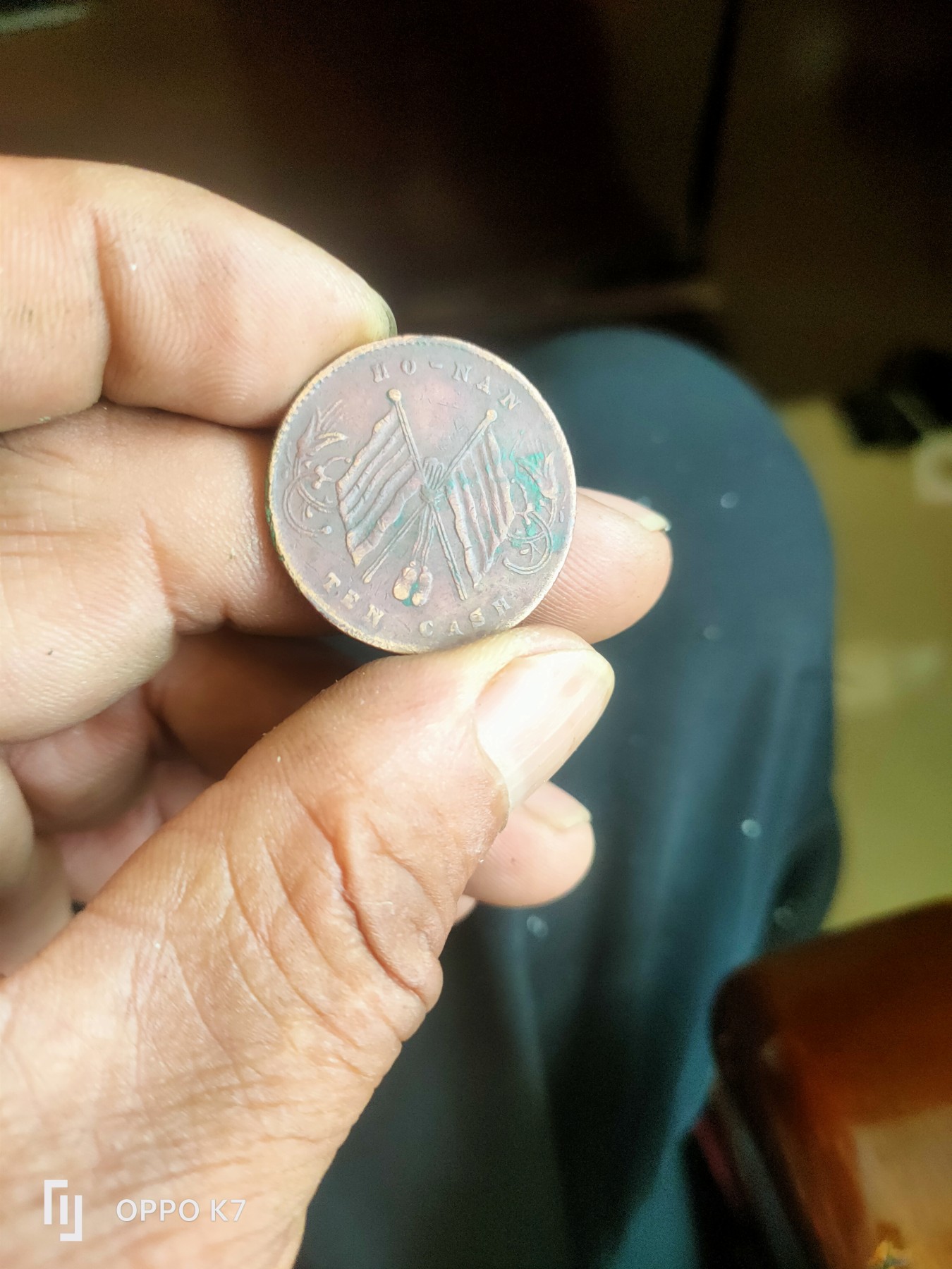 河南十文