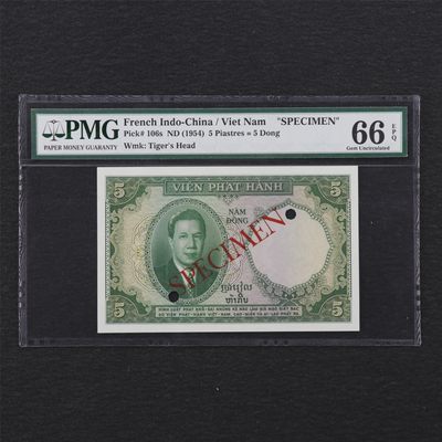 【亘邦集藏】第163期拍卖 - 1954年 法属印度支那5盾样钞 PMG 66EPQ 1906714-009