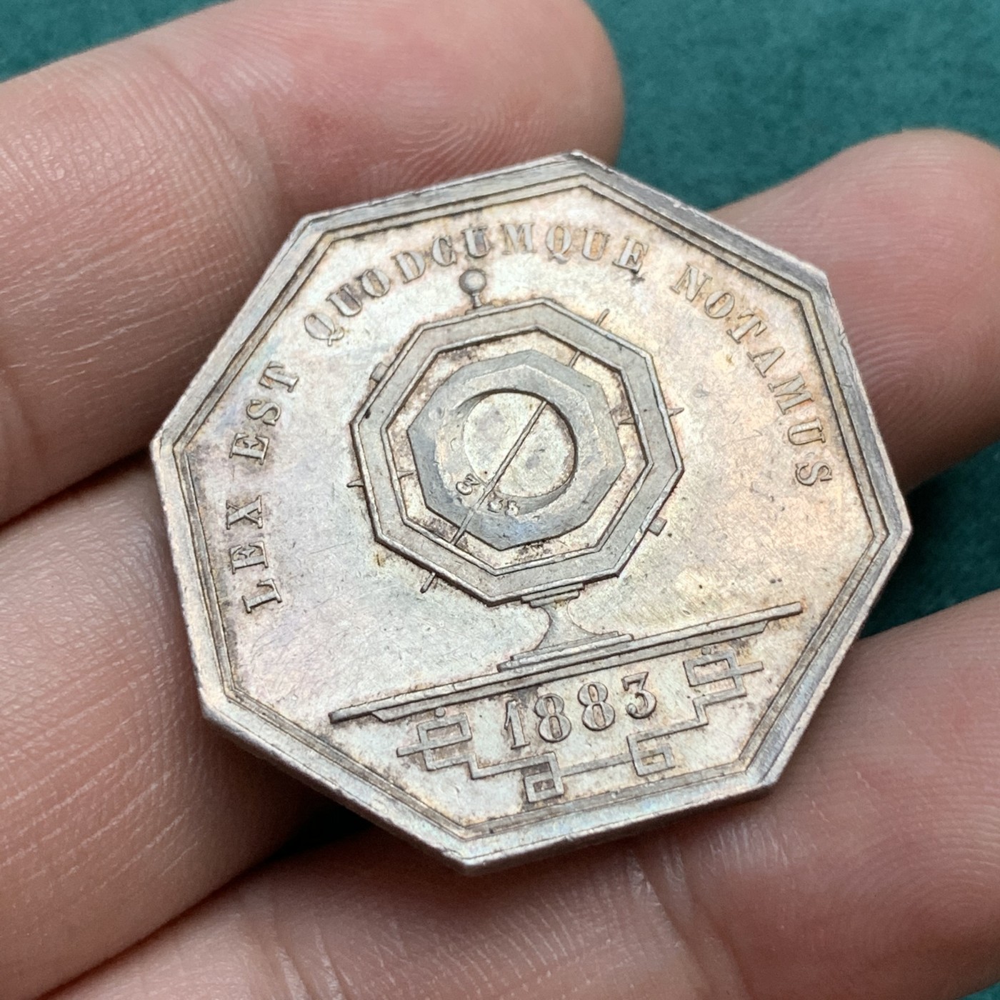 《竞宝斋》八角代币+章牌专场！第182场-周日，周一，周二 3场 (全场包邮) 法国1880-1898里昂公证人 银质八角代币，16.58克32.7毫米 丰饶角边铭