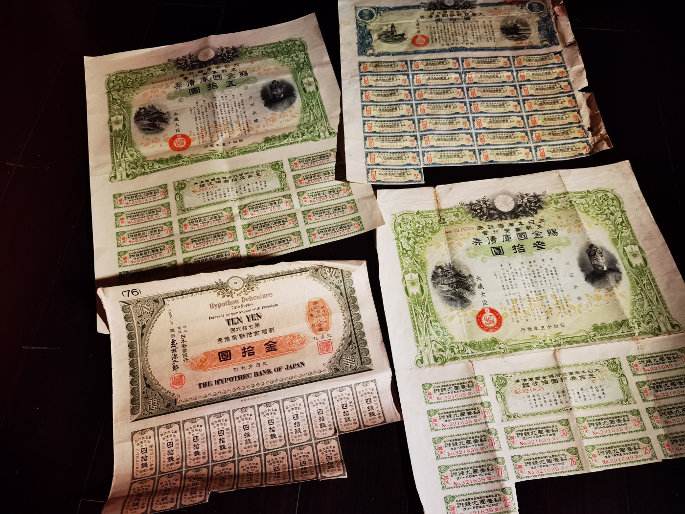 小杏藏品清理行动 战争债券