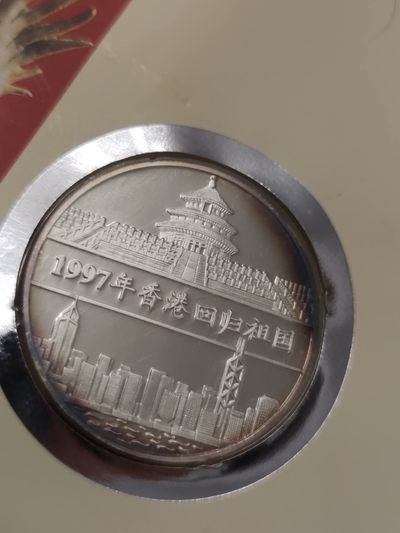 邮币封第五场 1997年香港回归银章邮币封
