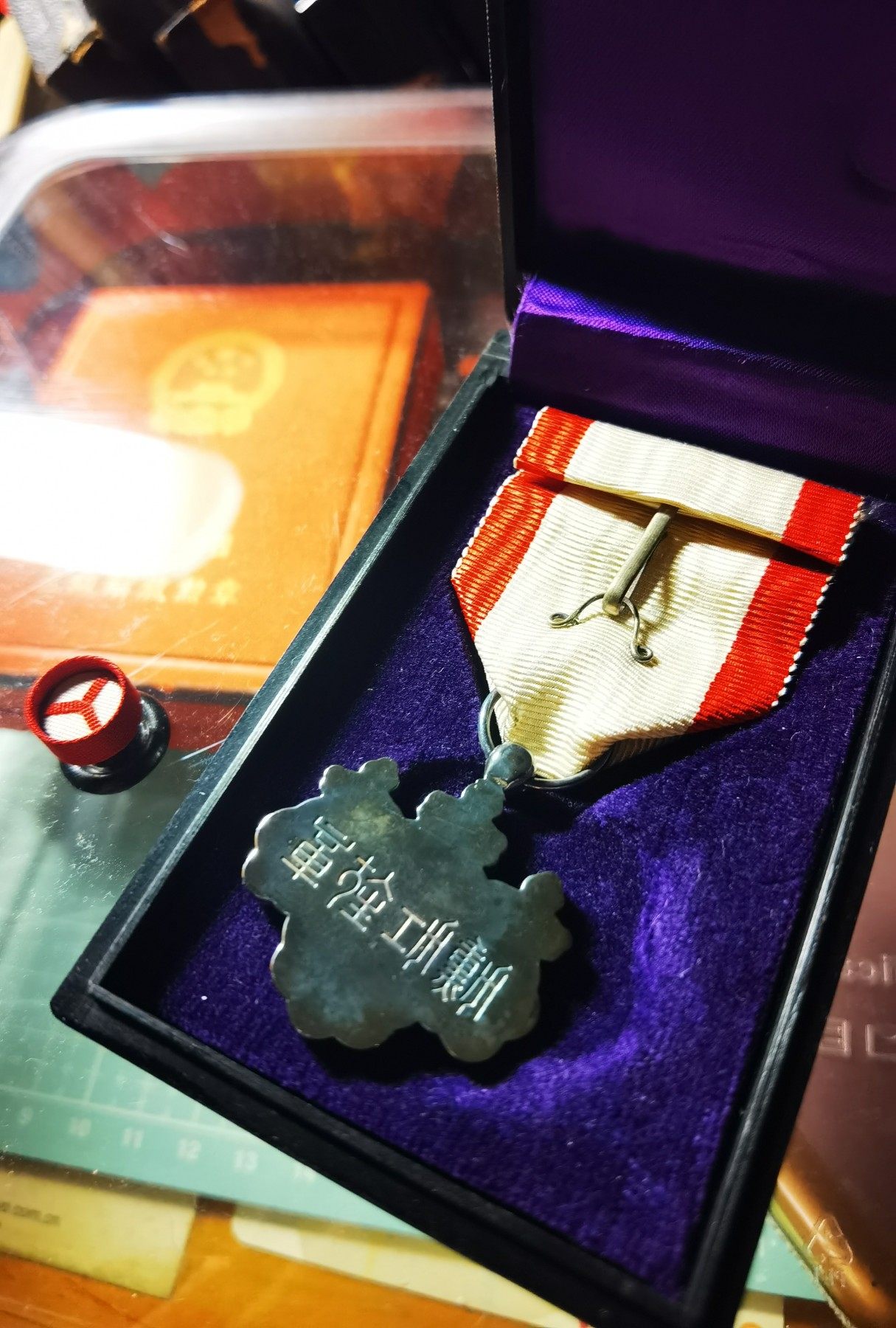 小杏藏品清理行动 战后中期 勋八等白色桐叶章