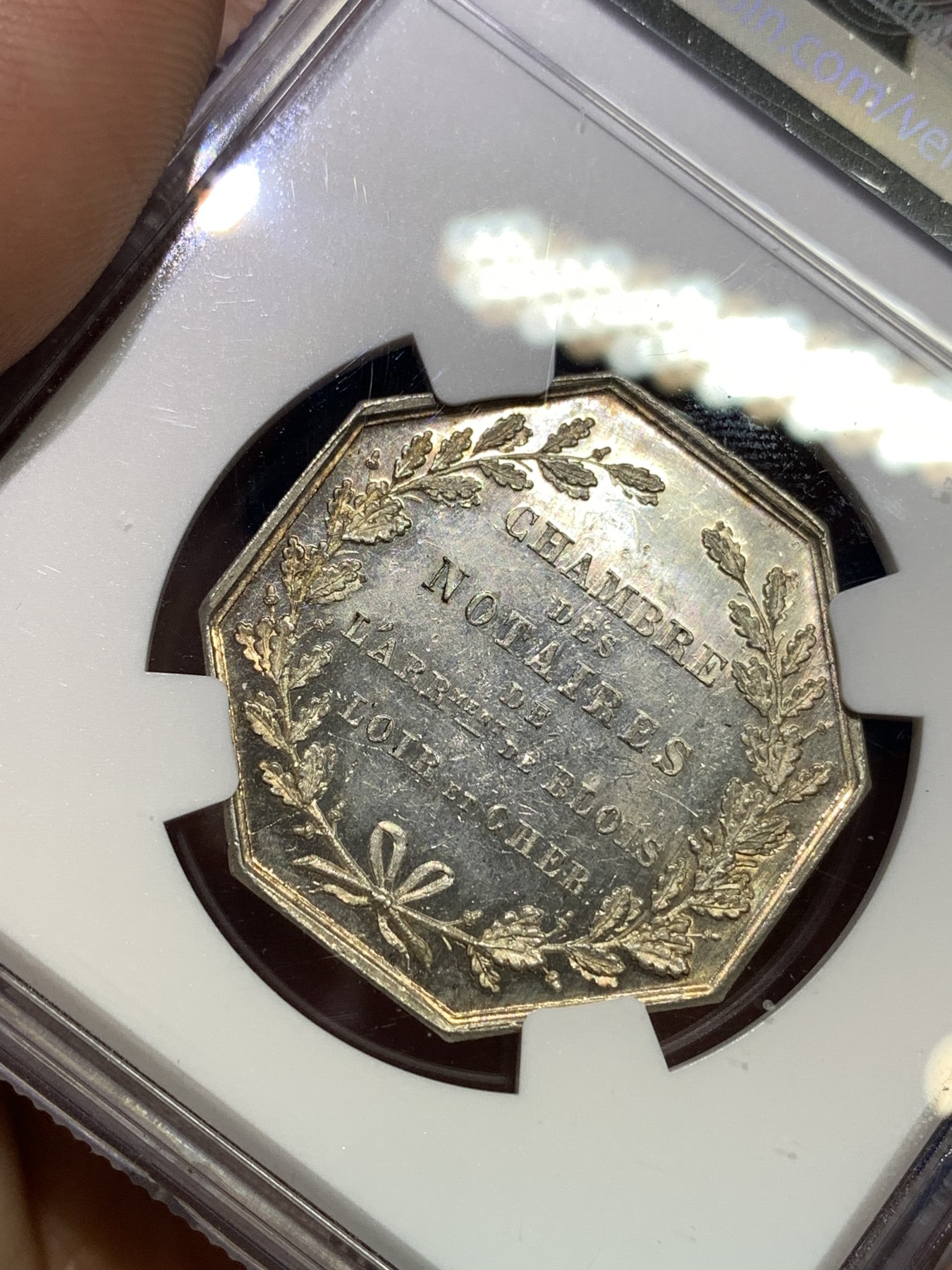 《竞宝斋》八角代币+章牌专场！第182场-周日，周一，周二 3场 (全场包邮) NGC MS62 法国 卢瓦尔公证人 银质 八角代币 原光靓丽 包浆漂亮