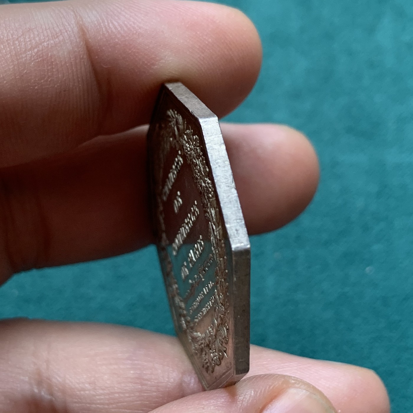 《竞宝斋》八角代币+章牌专场！第182场-周日，周一，周二 3场 (全场包邮) 法国1803年巴黎商会八角银质jeton，17.69g，36.2mm，1832年之前无边铭，漂亮的一帆风顺设计