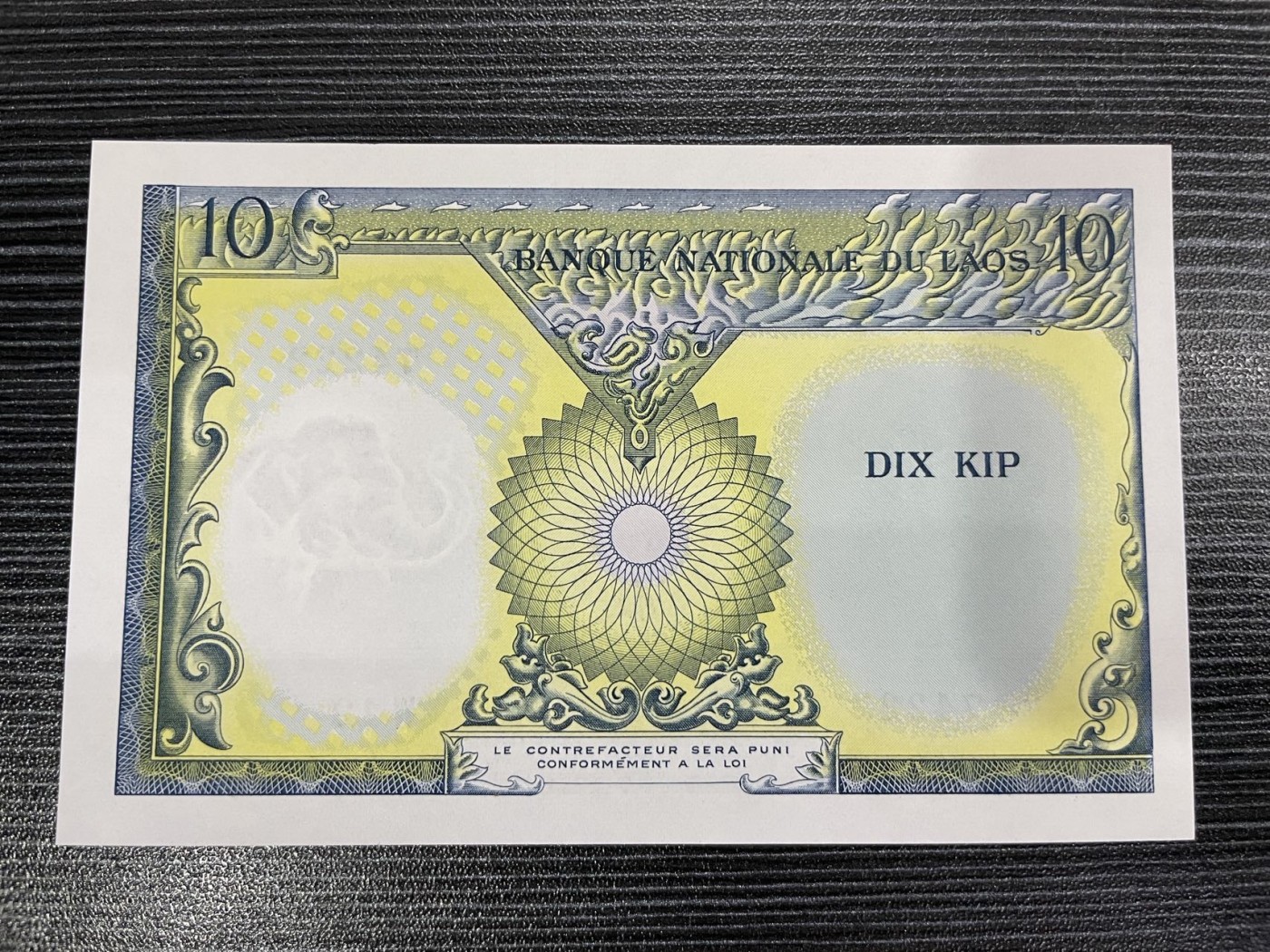 【浩洋钞市】纸钞拍卖第四期—靓号专场（周三晚上） UNC1962年老挝10普基豹子号222