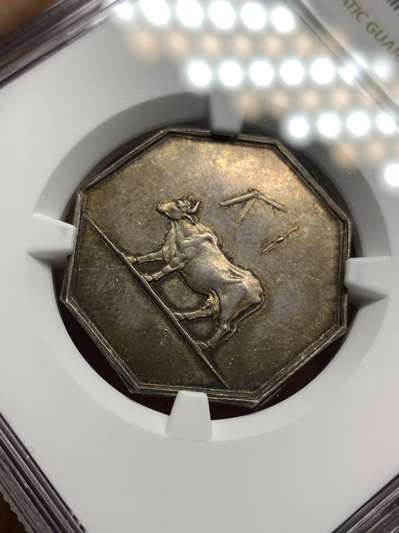 《竞宝斋》八角代币+章牌专场！第182场-周日，周一，周二 3场 (全场包邮) NGC-MS62 法国公共疫苗接种八角银质代币