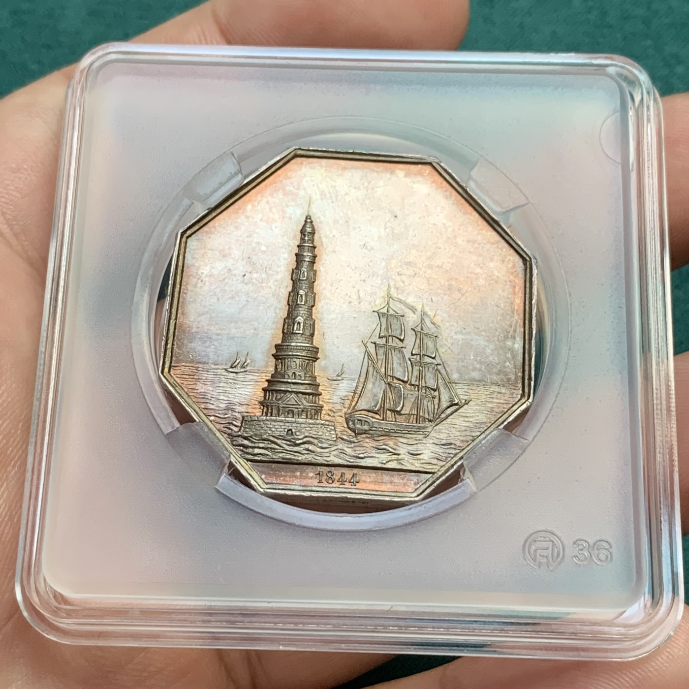 《竞宝斋》八角代币+章牌专场！第182场-周日，周一，周二 3场 (全场包邮) 名誉品法国波尔多吉伦特海事安全协会银质八角代币，高浮雕的科尔杜安灯塔，金黄包浆就像泛着夕阳的海景，油画状态，重20.15克，对边34.6mm，蜜蜂边铭