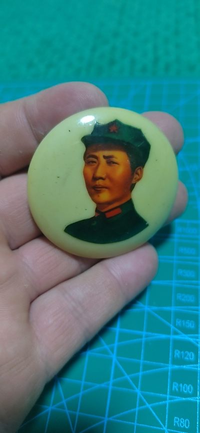 毛主席像章专场 - 🔥🔥塑料章八角帽军区🔥🔥毛主席像章，49.5毫米，江西省革委会、军区赠