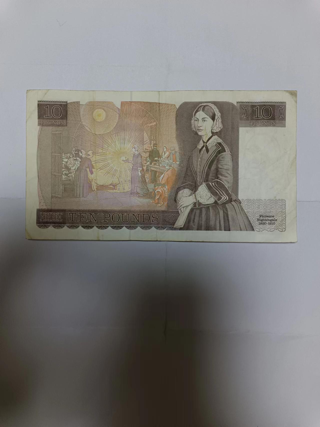 【20230713】非全新纸币第四十一场 英国D序列10镑