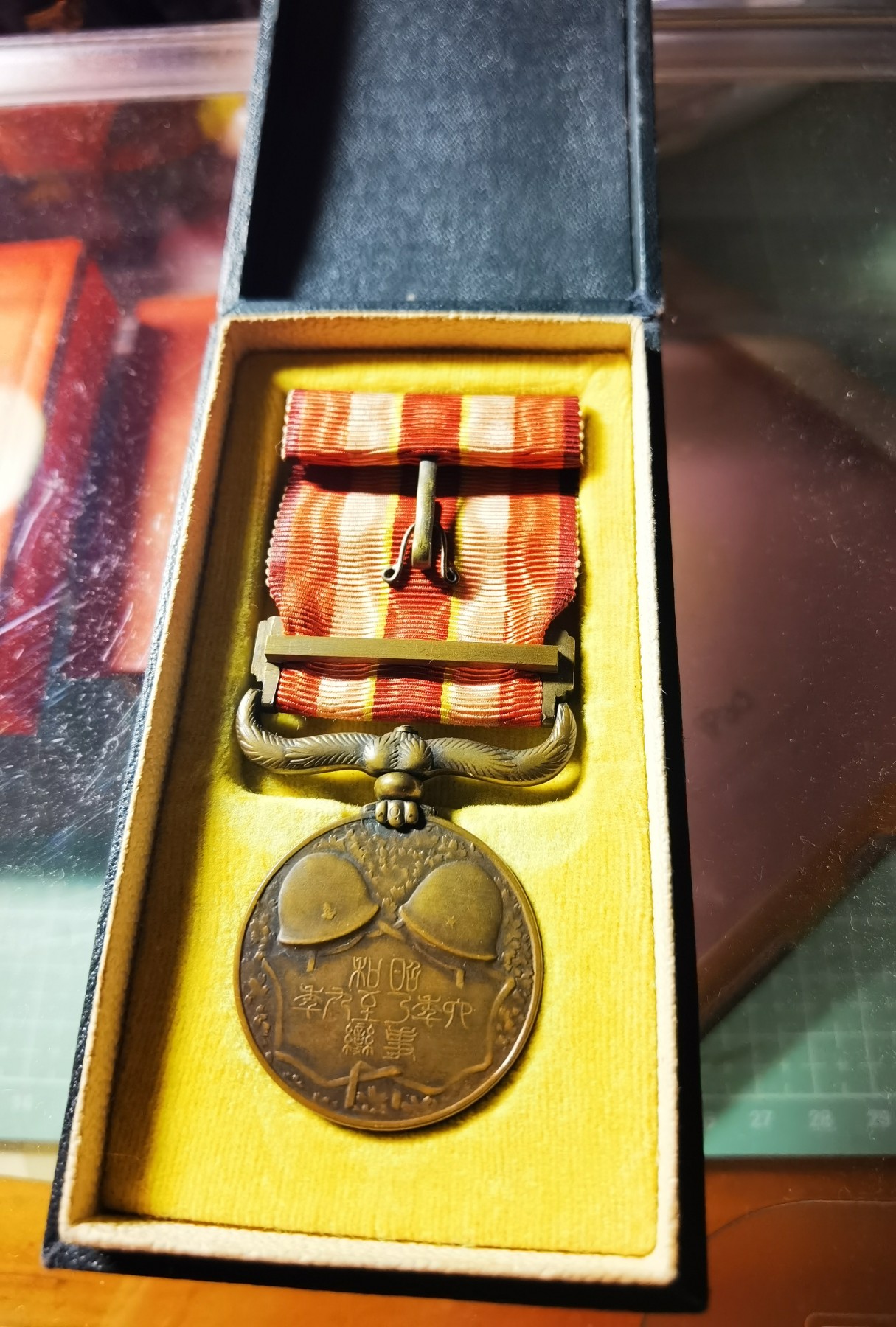 小杏藏品清理行动 昭和六至九年 纪念章