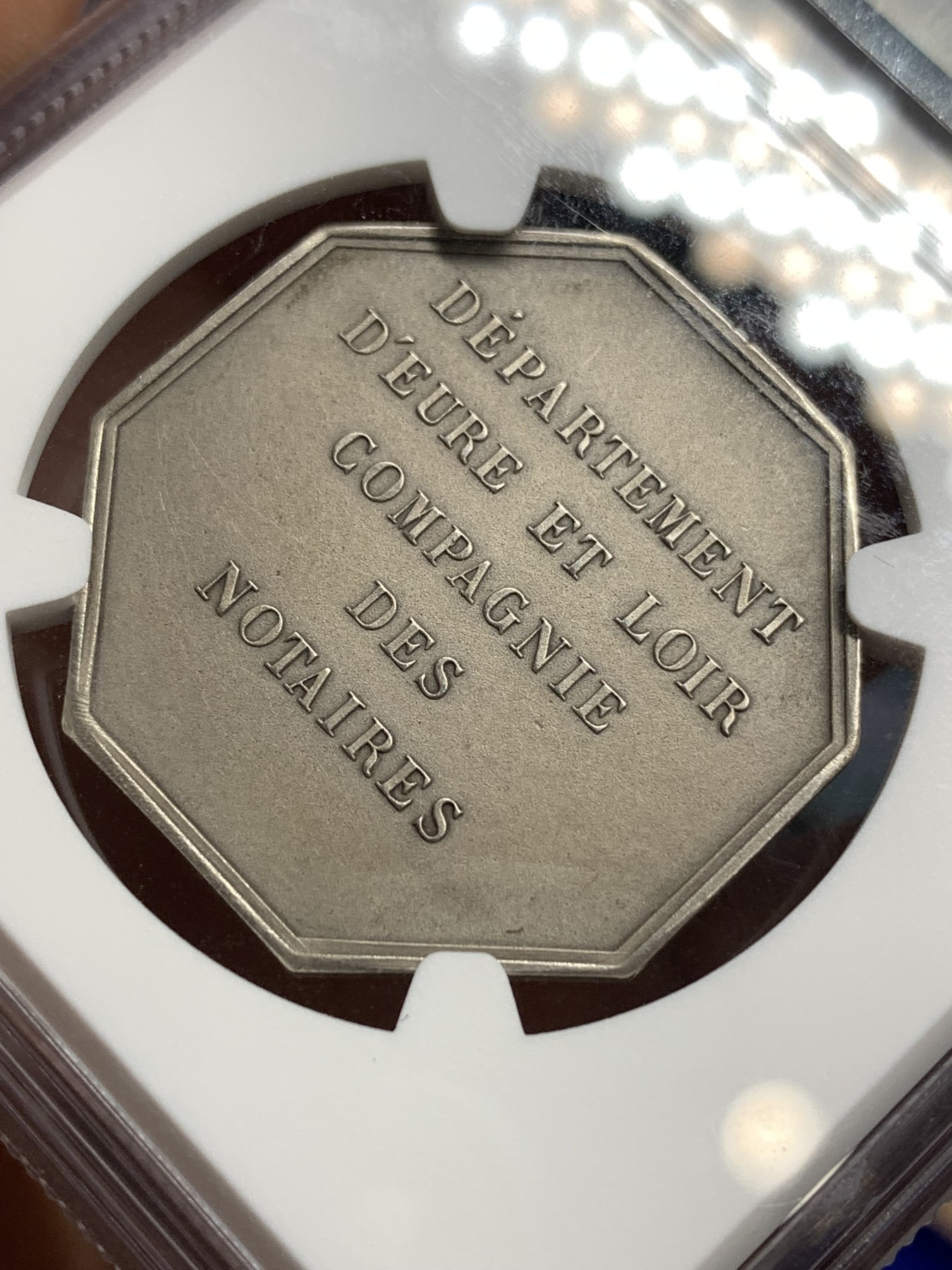 《竞宝斋》八角代币+章牌专场！第182场-周日，周一，周二 3场 (全场包邮) NGC-MS63 1836 法国 卢瓦尔公证处八角银章 磨砂质感非常不错