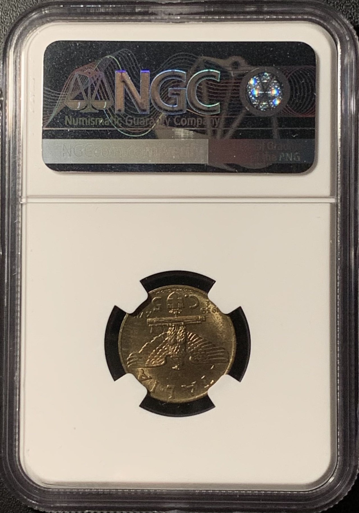 紫瑗钱币——第286期拍卖 意大利 1939年 伊曼纽尔三世 5分 铜币 NGC MS64 BN