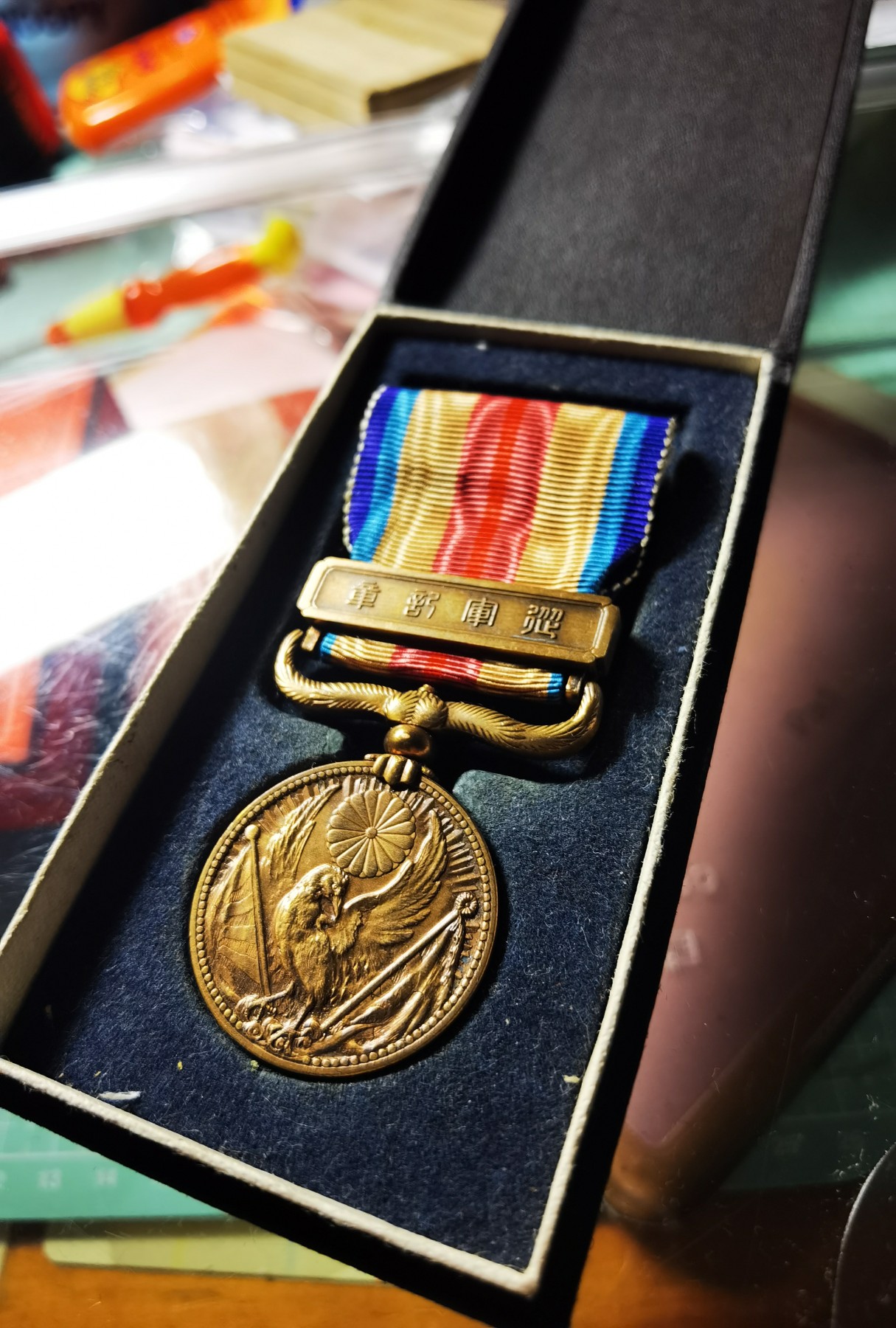 小杏藏品清理行动 日本 纪念章 3 美品