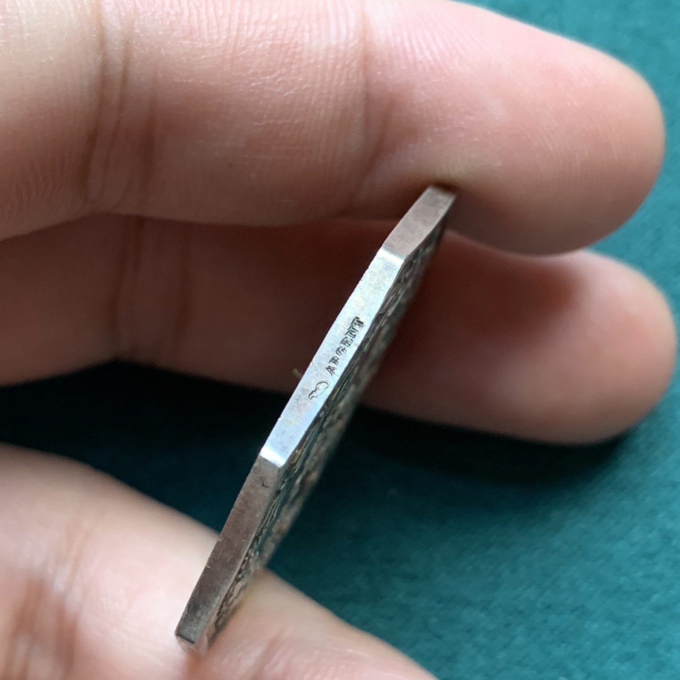 《竞宝斋》八角代币+章牌专场！第182场-周日，周一，周二 3场 (全场包邮) 法国八角银质代币，法国人寿保险，19.42g，36.3mm，丰饶角边铭