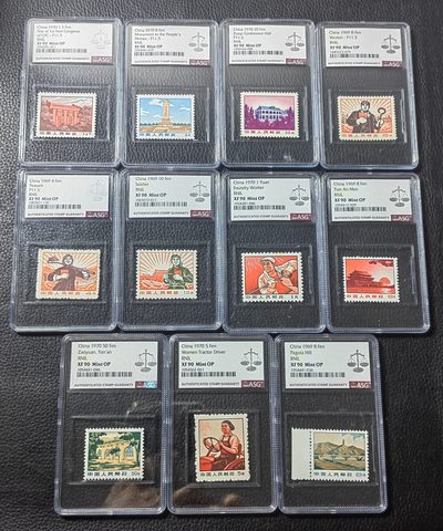 洪涛臻品批发群 精选邮票限时拍卖第三百二十二期  - 普无号【带5枚11.5度细齿组外品】【一大，遵义，纪念碑，工人，农民是细齿】ASG90分11枚大全一套，文革唯一一套普票，经典热门品种，ASG严评普无号细齿很多不予入壳，一大细齿数据可查90分只有40余枚，工人细齿仅有100枚，末图华宇带4枚细齿最2月17日最新成交价做参考，注意捡漏