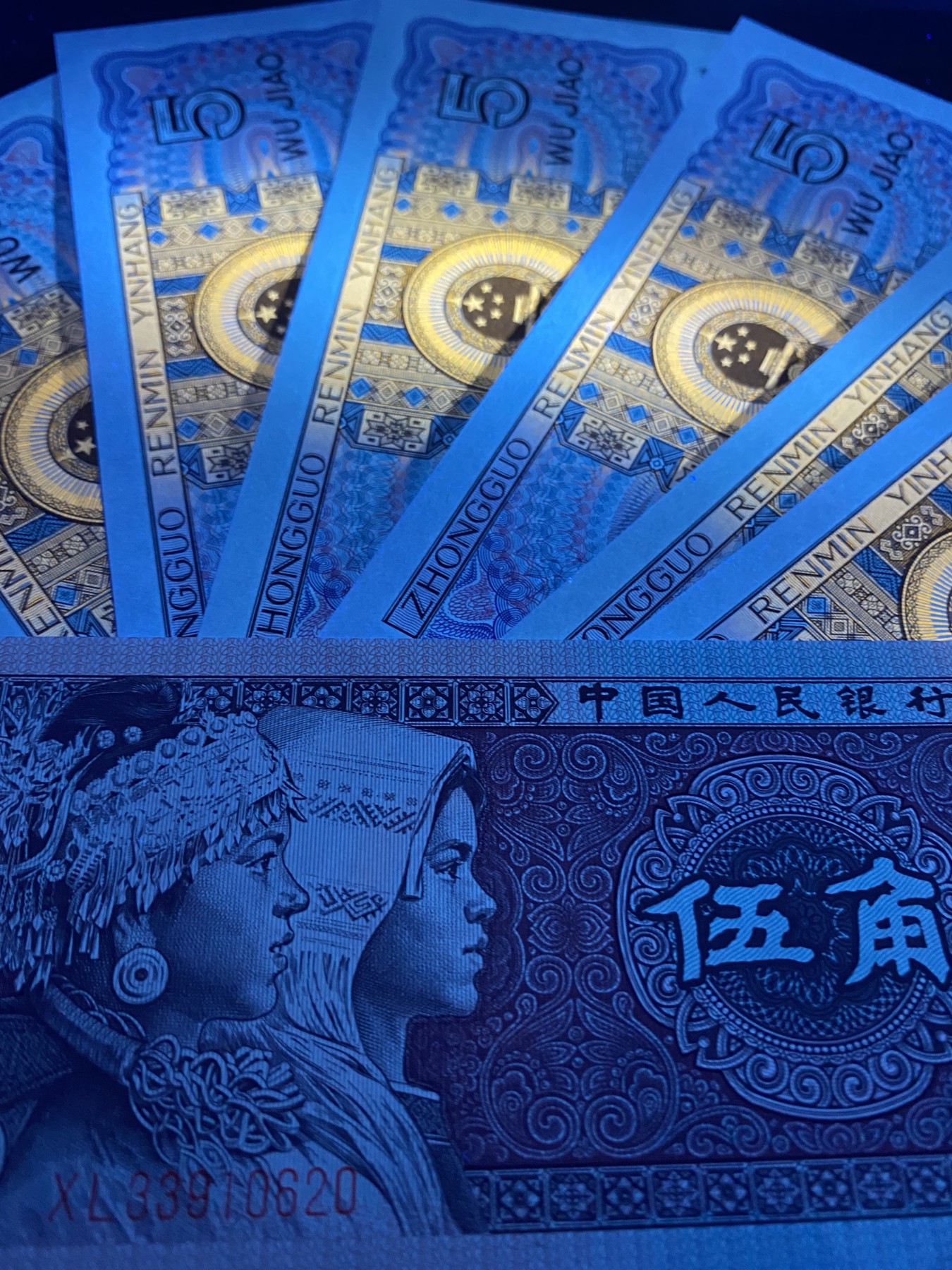 一线荧光币第330期拍场 8005XL特强中国红，实物非常漂亮，XL33910641_50，仅此一组裸币标十，喜欢的不要错过，绝品无斑