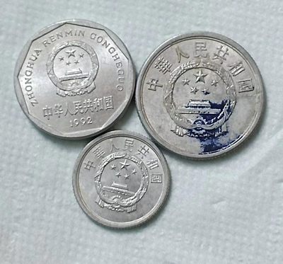 1986/92年老硬币极美品一组