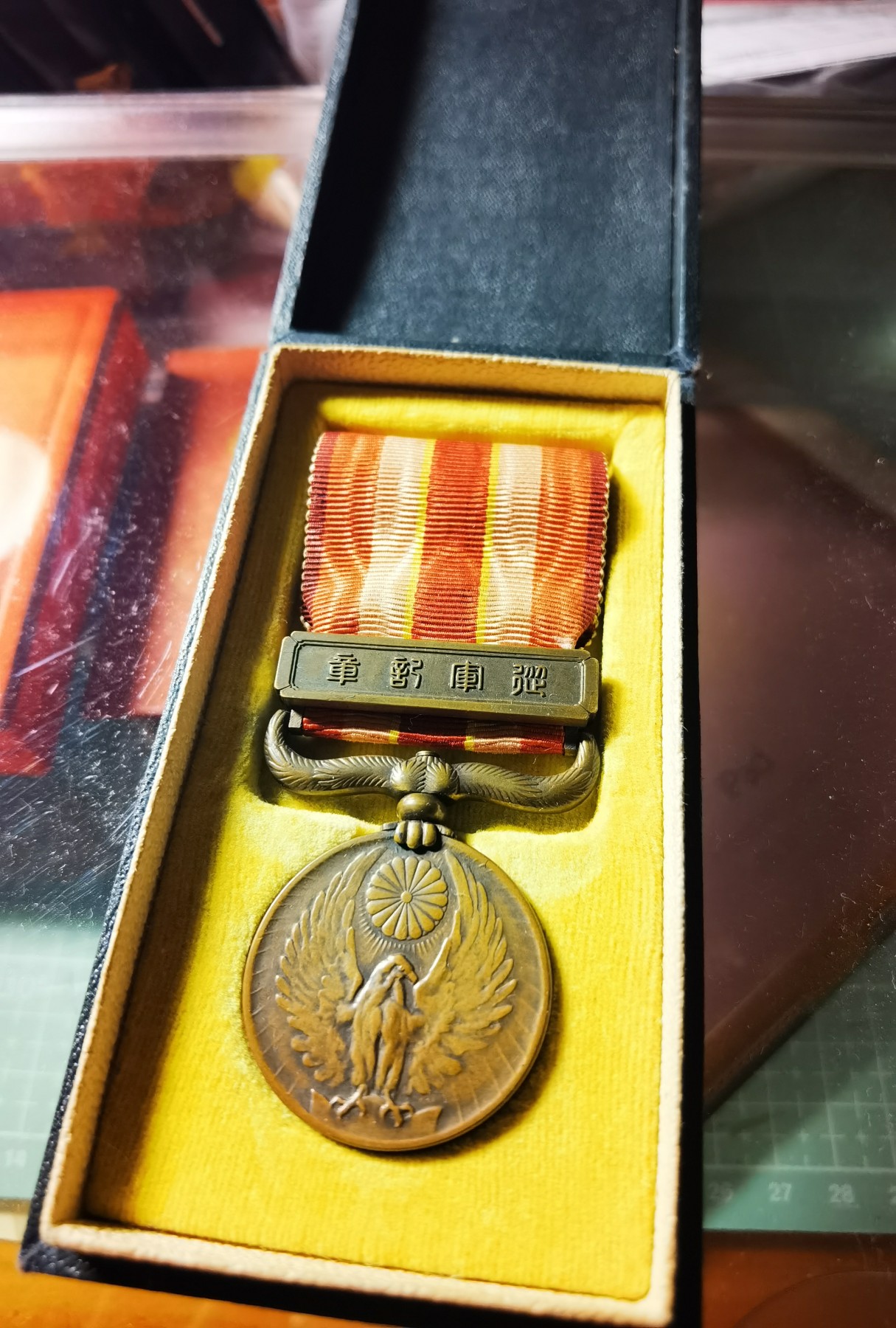 小杏藏品清理行动 昭和六至九年 纪念章