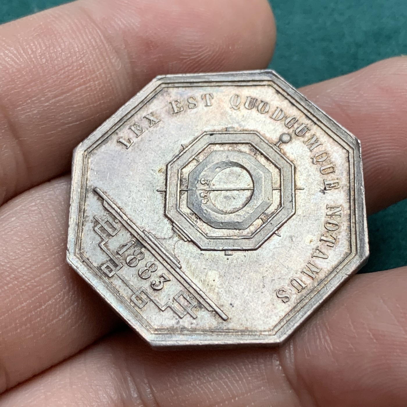 《竞宝斋》八角代币+章牌专场！第182场-周日，周一，周二 3场 (全场包邮) 法国1880-1898里昂公证人 银质八角代币，16.58克32.7毫米 丰饶角边铭