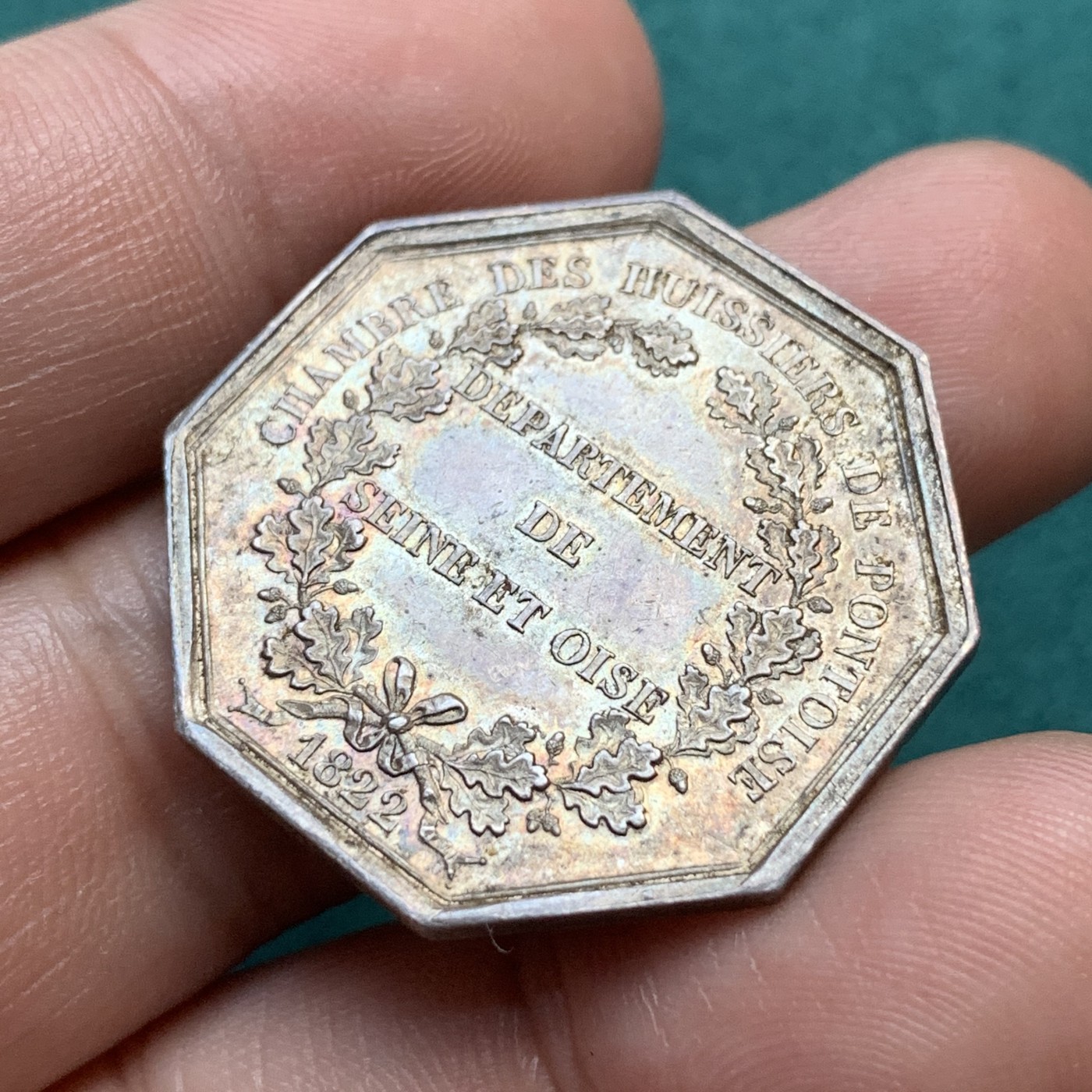 《竞宝斋》八角代币+章牌专场！第182场-周日，周一，周二 3场 (全场包邮) 法国八角银章，蓬图瓦兹法律法庭，10.97g，30.5mm，油灯边铭，黄油光