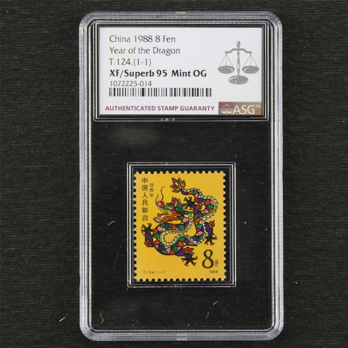 【亘邦集藏】第163期拍卖 1988年 戊辰龙年生肖邮票T124（1-1）ASG XF/Superb95 1072225-014