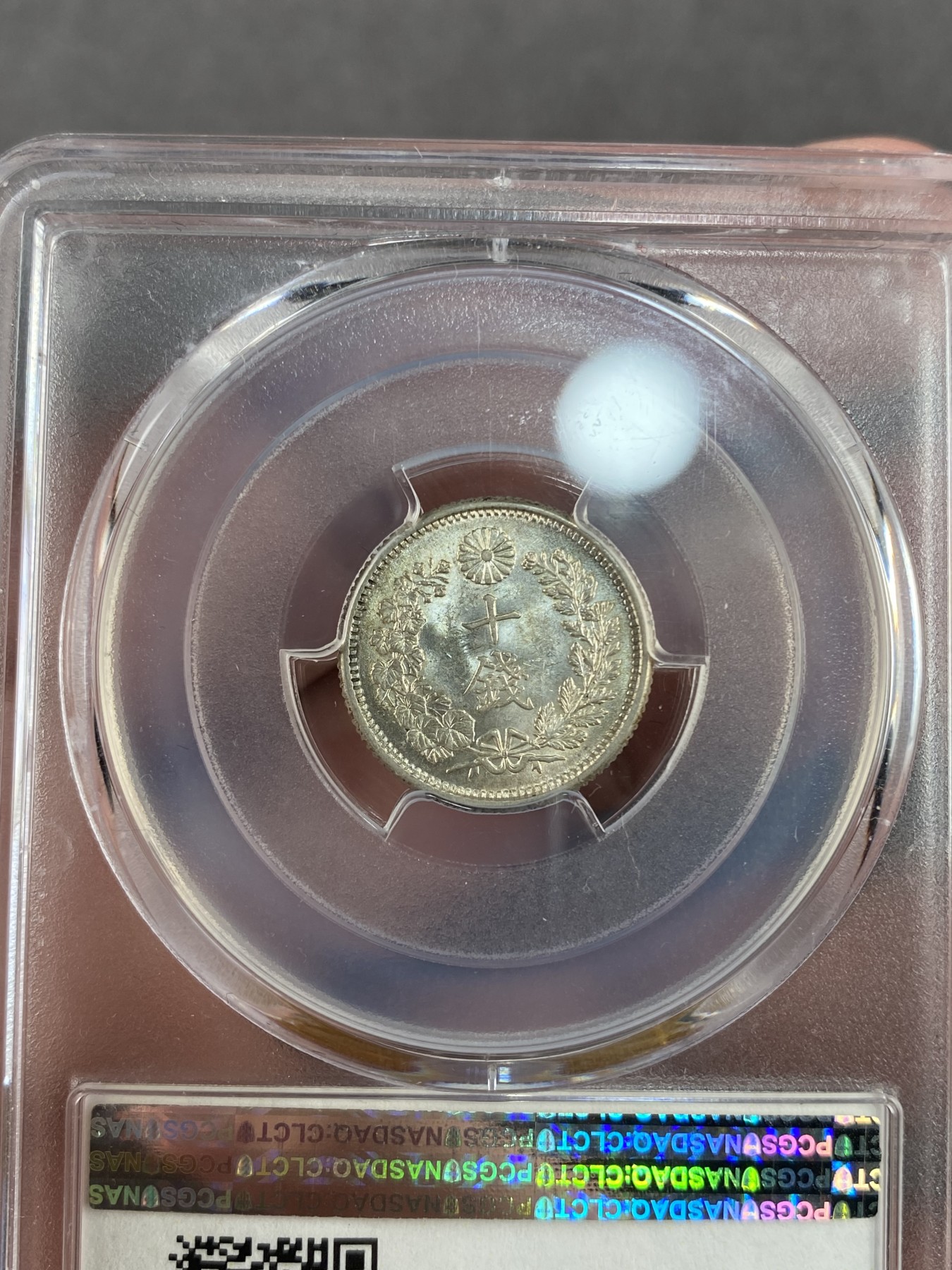 万国钱币拍卖第012期（视频直播专场） PCGS MS63 日本明治三十二年龙洋十钱银币，原光好品。