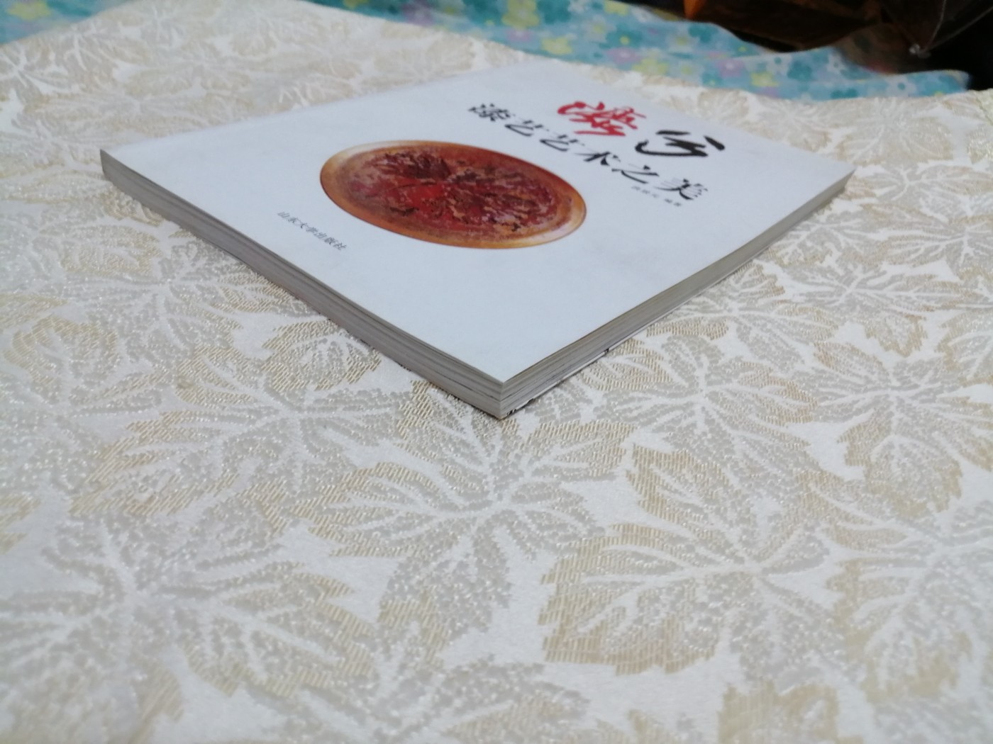 漆兮：漆艺艺术之美