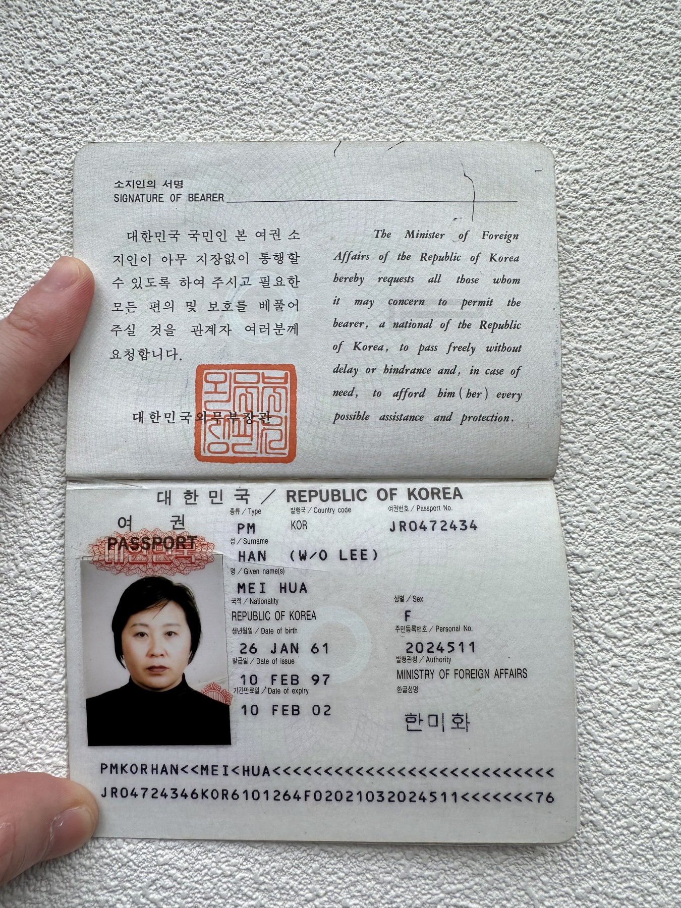 勋章奖章交易所7月15日群拍 韩国护照