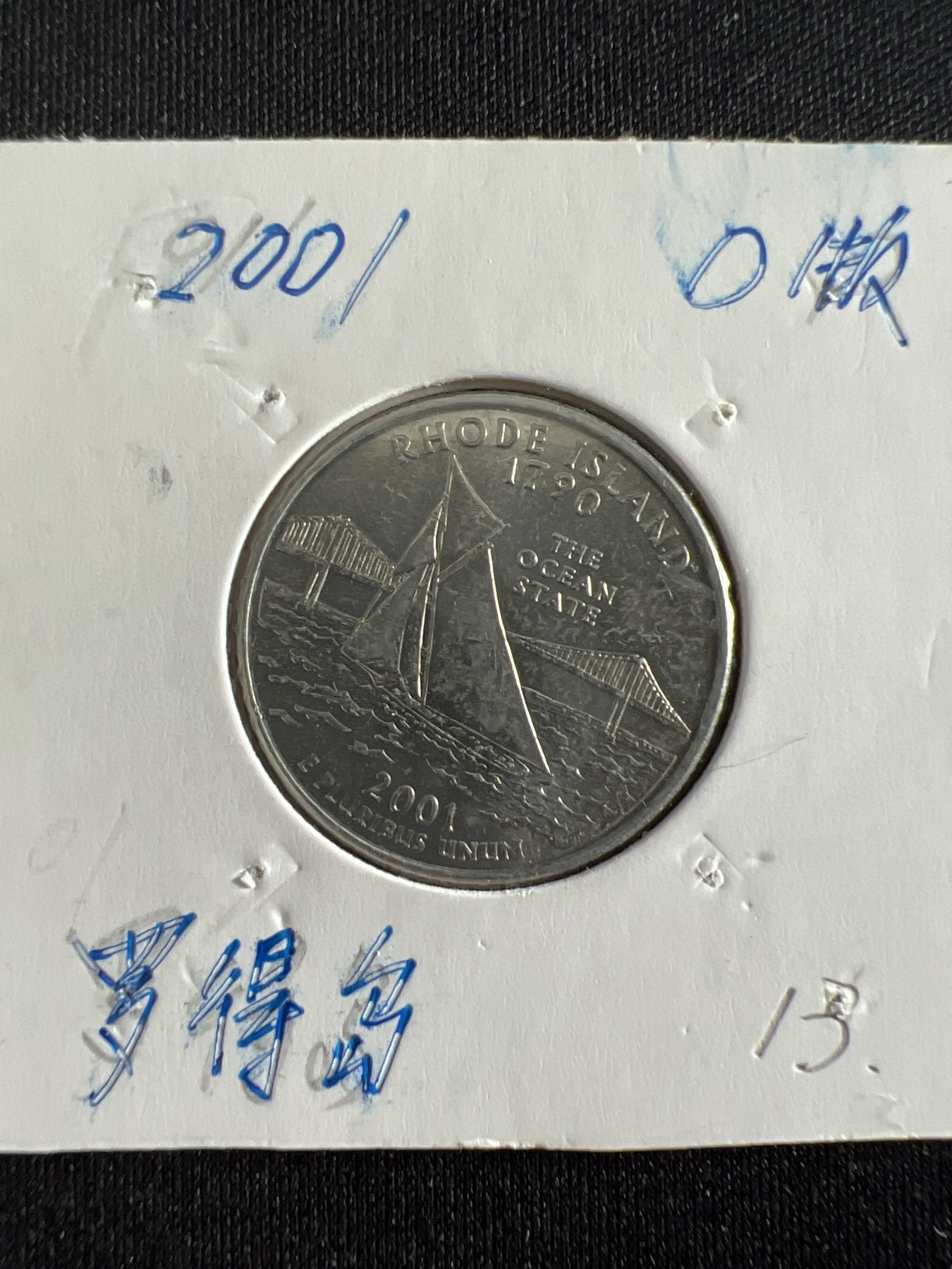 泡泡堂微拍第209幕硬币捡漏可累计专场👿👿，累计满二十元包邮，接受代拍业务 美国公园币