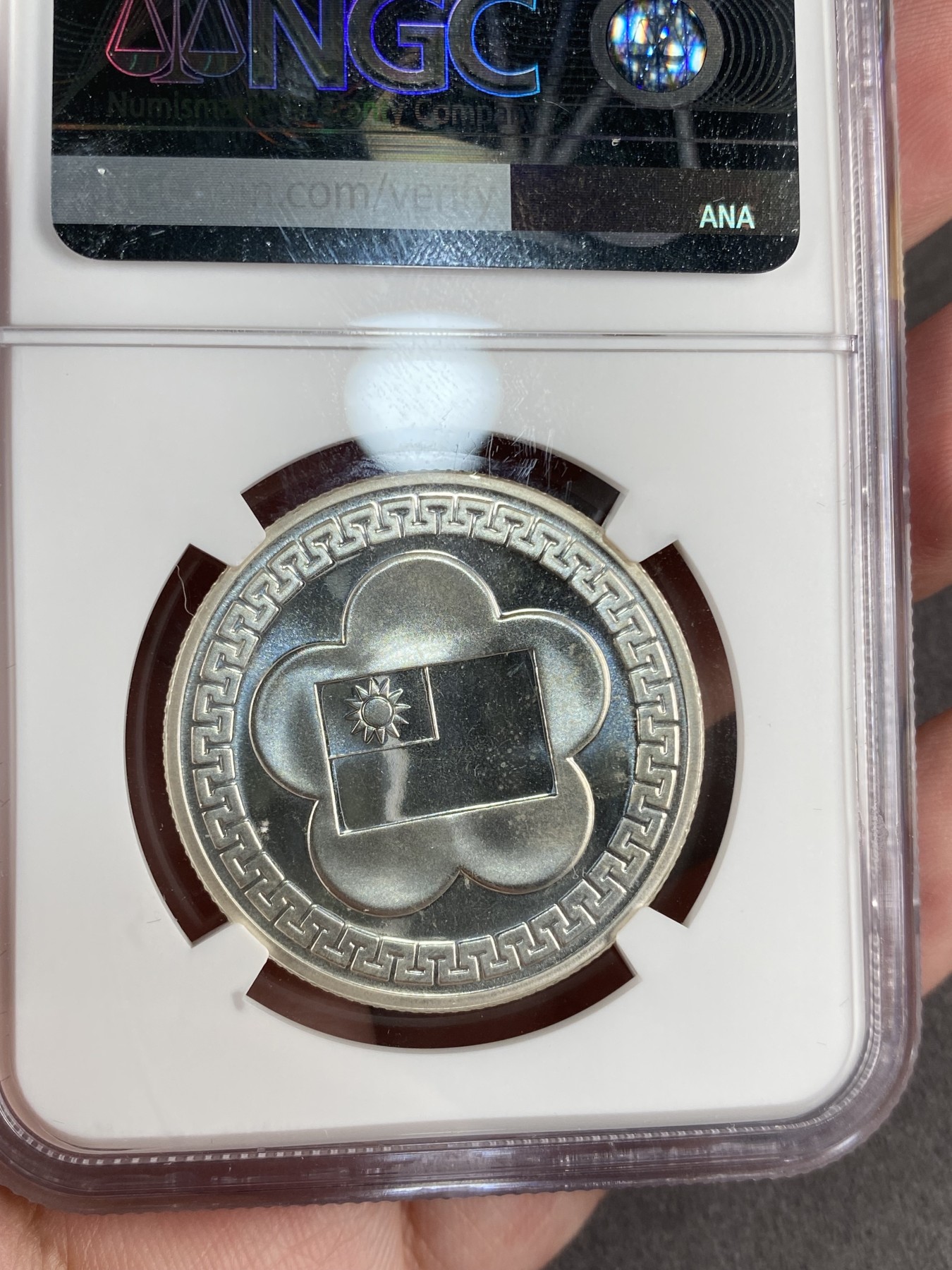 万国钱币拍卖第012期（视频直播专场） NGC PL66 台湾省1981年七十周年银章