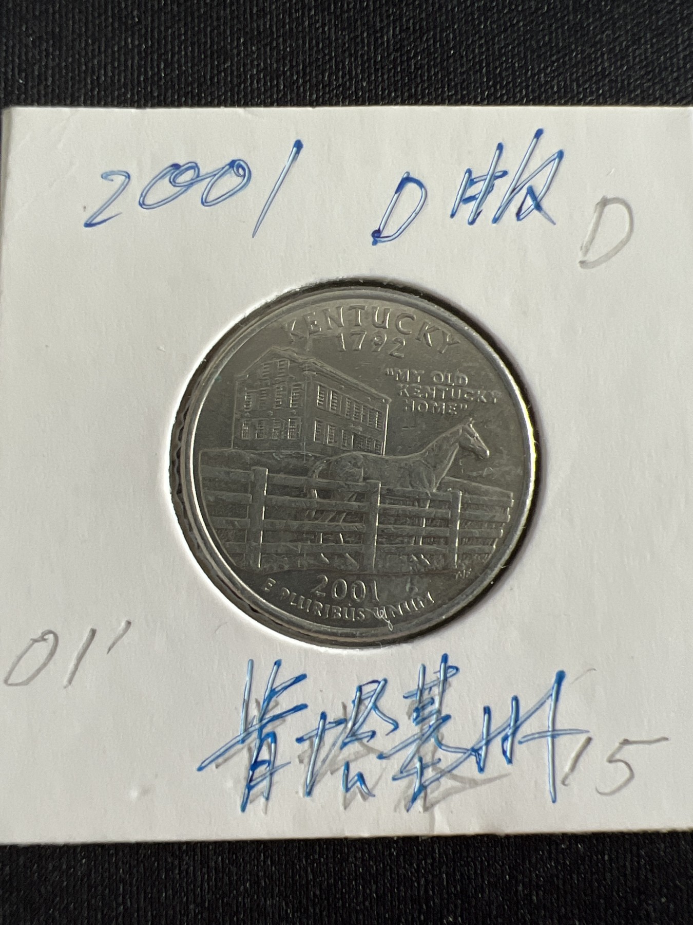 泡泡堂微拍第209幕硬币捡漏可累计专场👿👿，累计满二十元包邮，接受代拍业务 这