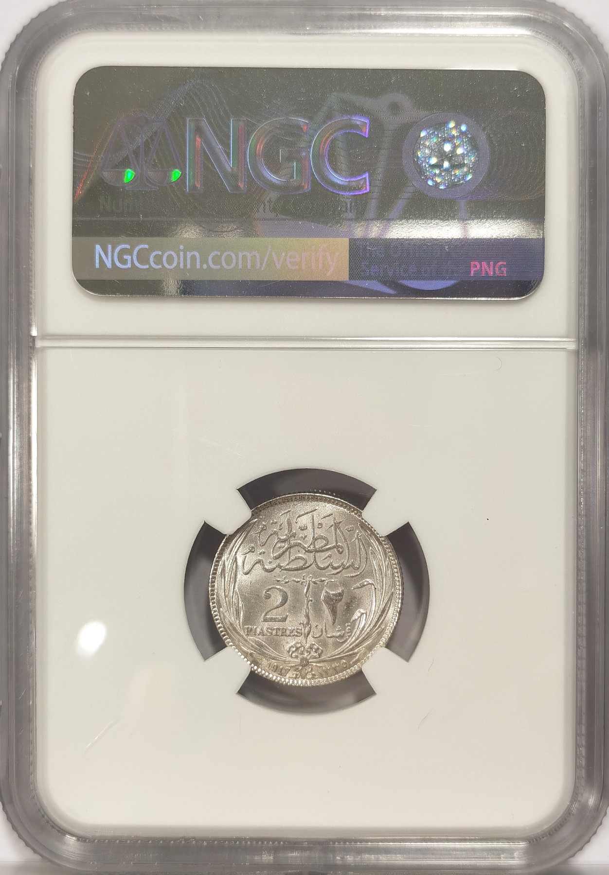 博洋堂世界钱币拍卖第034期（全场包邮） NGC MS64 埃及AH1335/1917年H版2皮阿斯特银币