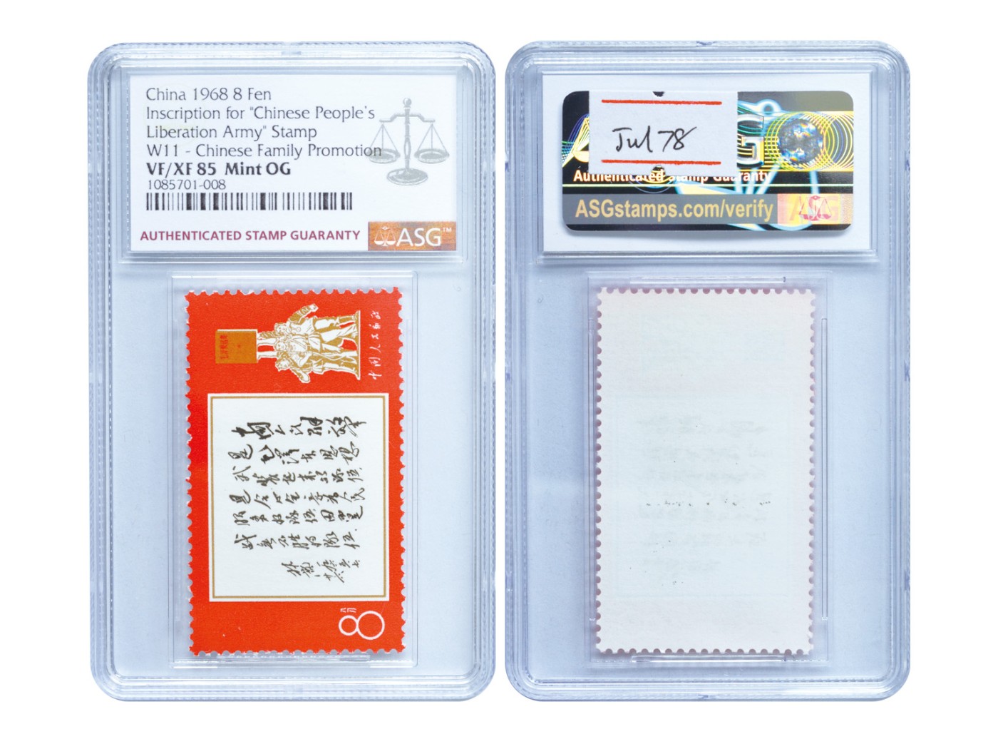 冠军2023年7月麦稀奇拍卖 1968年文11白题词8分邮票，ASG VF/XF85 Mint OG，华人家族藏品