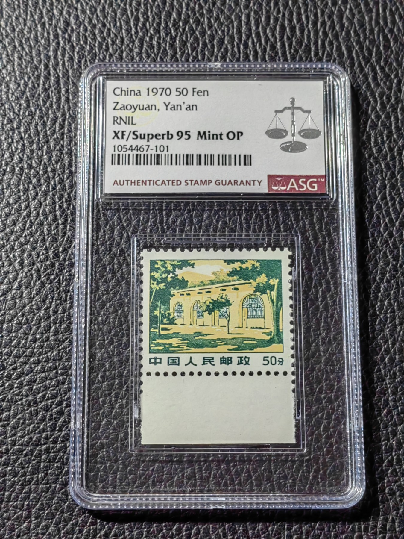 洪涛臻品批发群 精选邮票限时拍卖第三百二十七期  【精品95冠军分】普无号 枣园  一枚 ASG95OP， 冠军分，配套必备，95分非常难得，普无号95套拍卖成交价1万四五，每一枚95分都值得珍惜