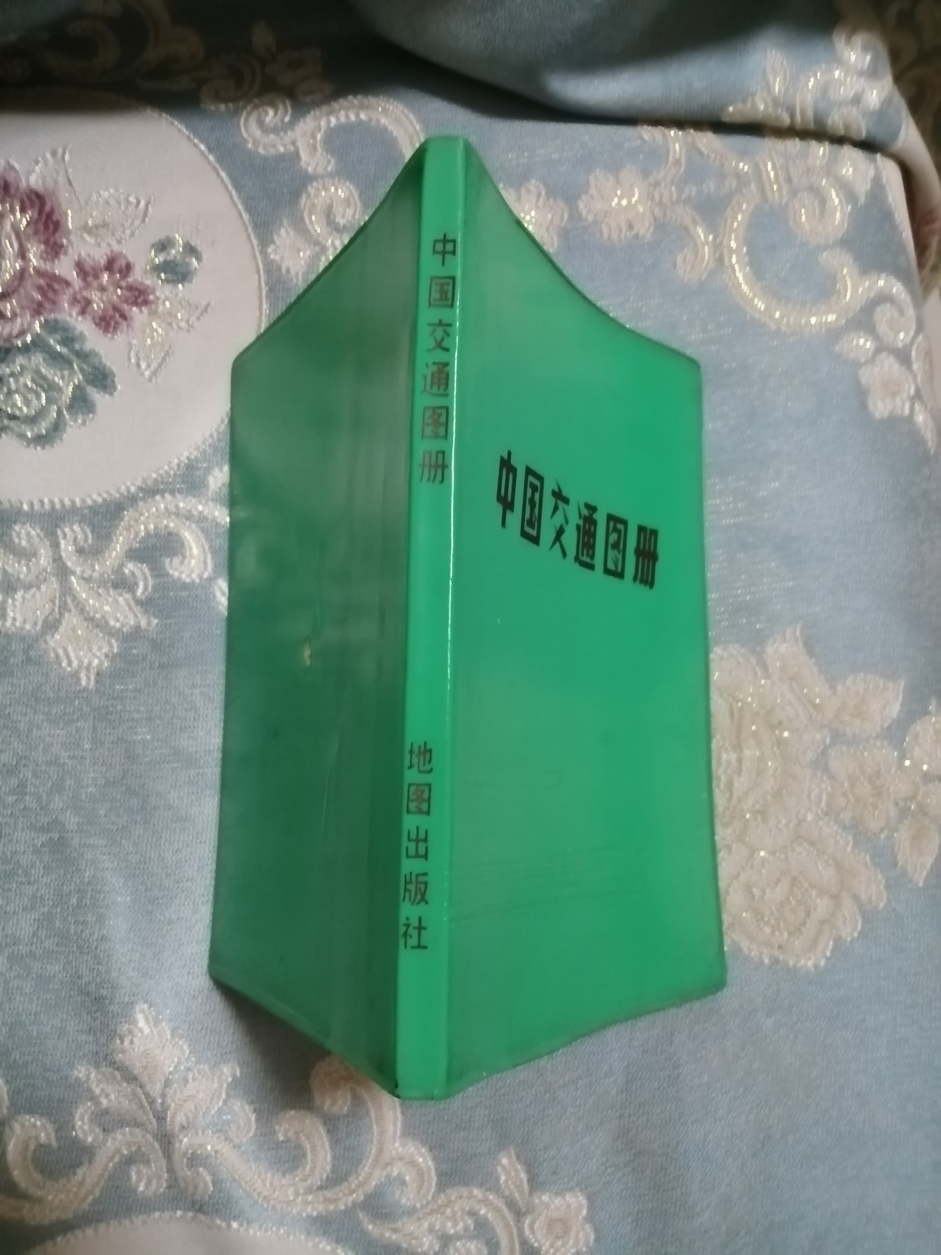中国交通图册