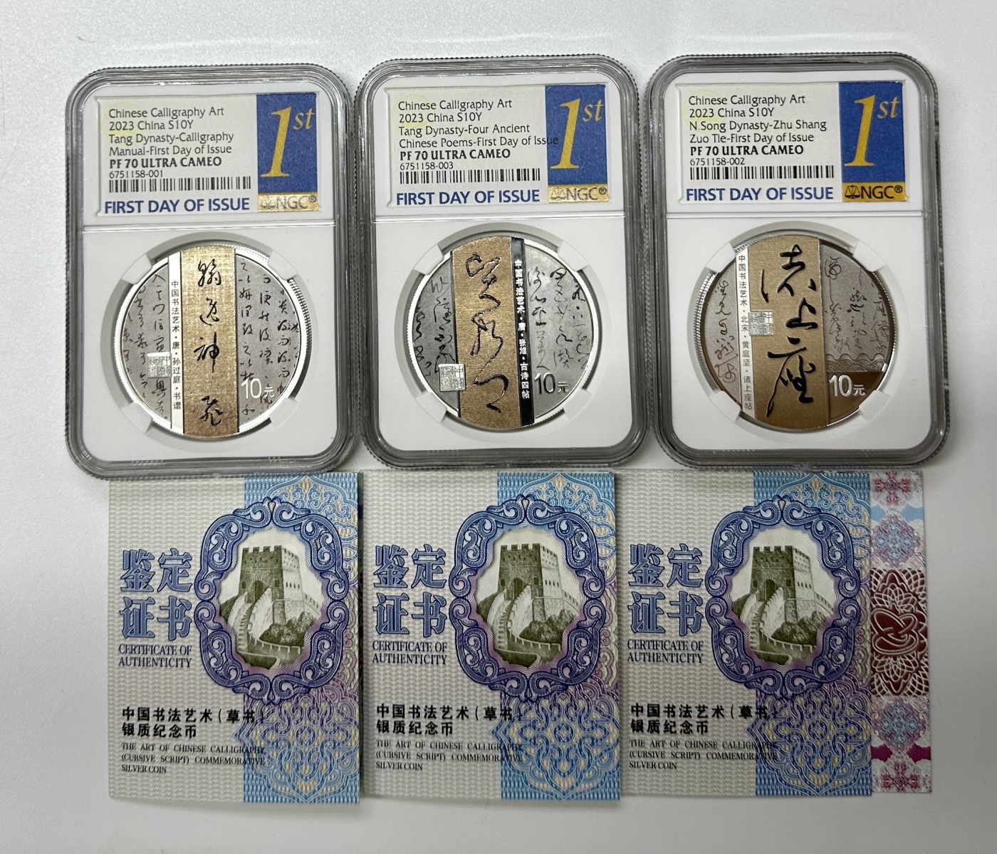 【金钰满堂钱币】拍卖第七期 福利多多 大家多多捧场 2023年中国书法银币草书30克银币NGC70分 首日金兰标