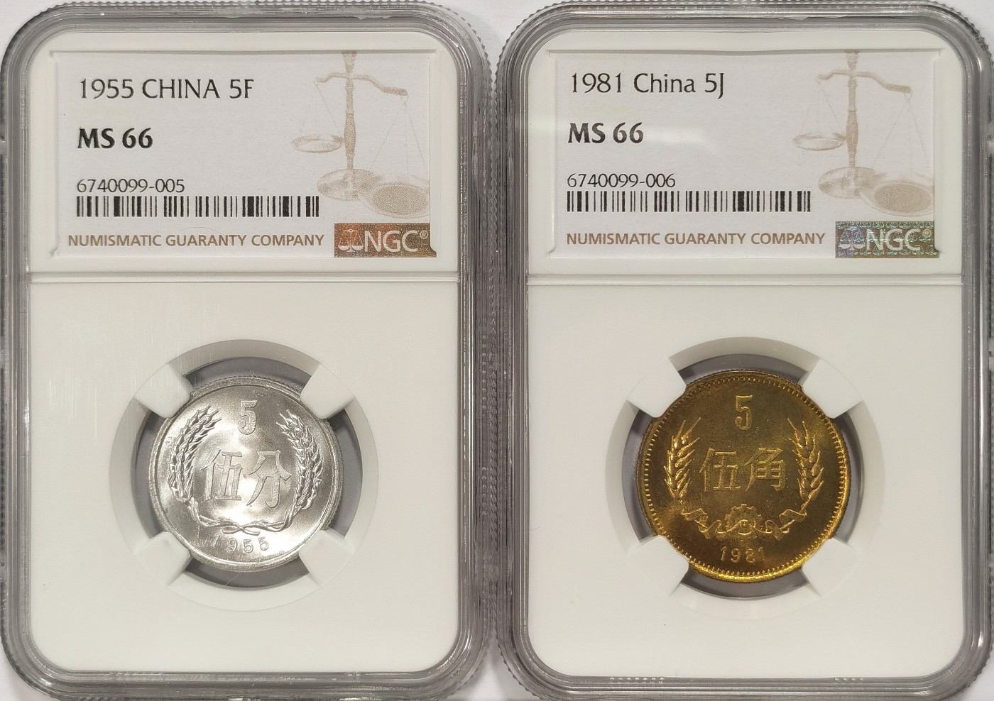 博洋堂世界钱币拍卖第034期（全场包邮） NGC MS66 1955年伍分铝币首年份及1981年长城币伍角二枚一组，长城币类镜面状态