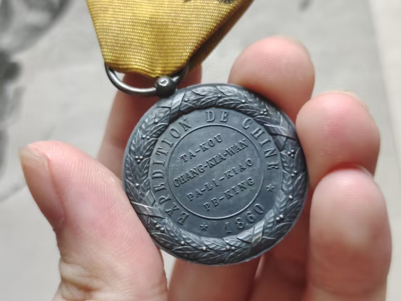 老威廉第三次麦稀奇拍卖 法国二丫奖章