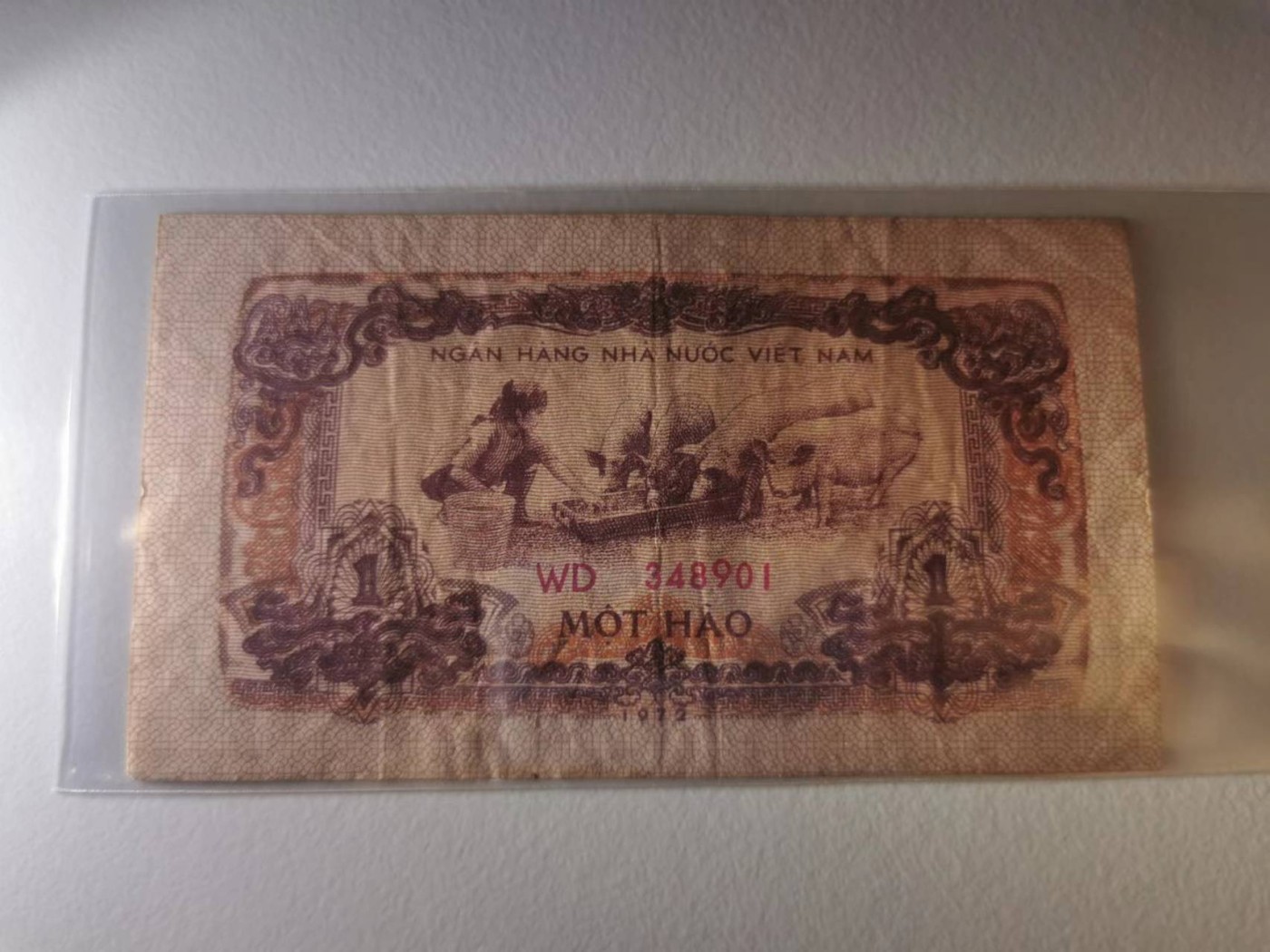 247.【鲸贝乐淘★两拍包邮】三字经·第“三才者，天地人”号拍卖 【越南🇻🇳】1972年1毫，喂猪，流通品相如图