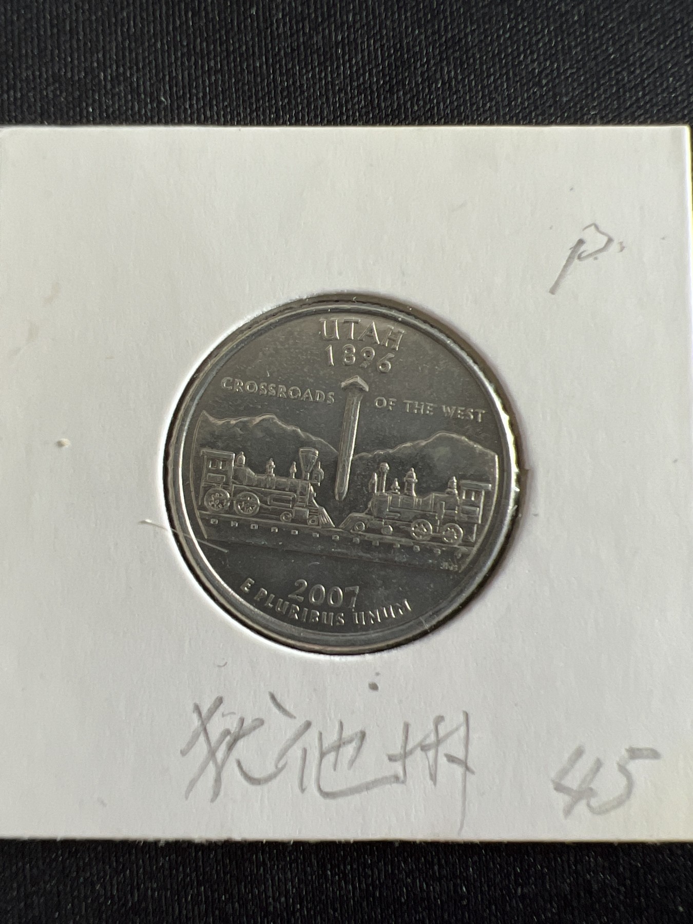 泡泡堂微拍第207幕硬币捡漏可累计专场👿👿，累计满二十元包邮，接受代拍业务 美国公园币
