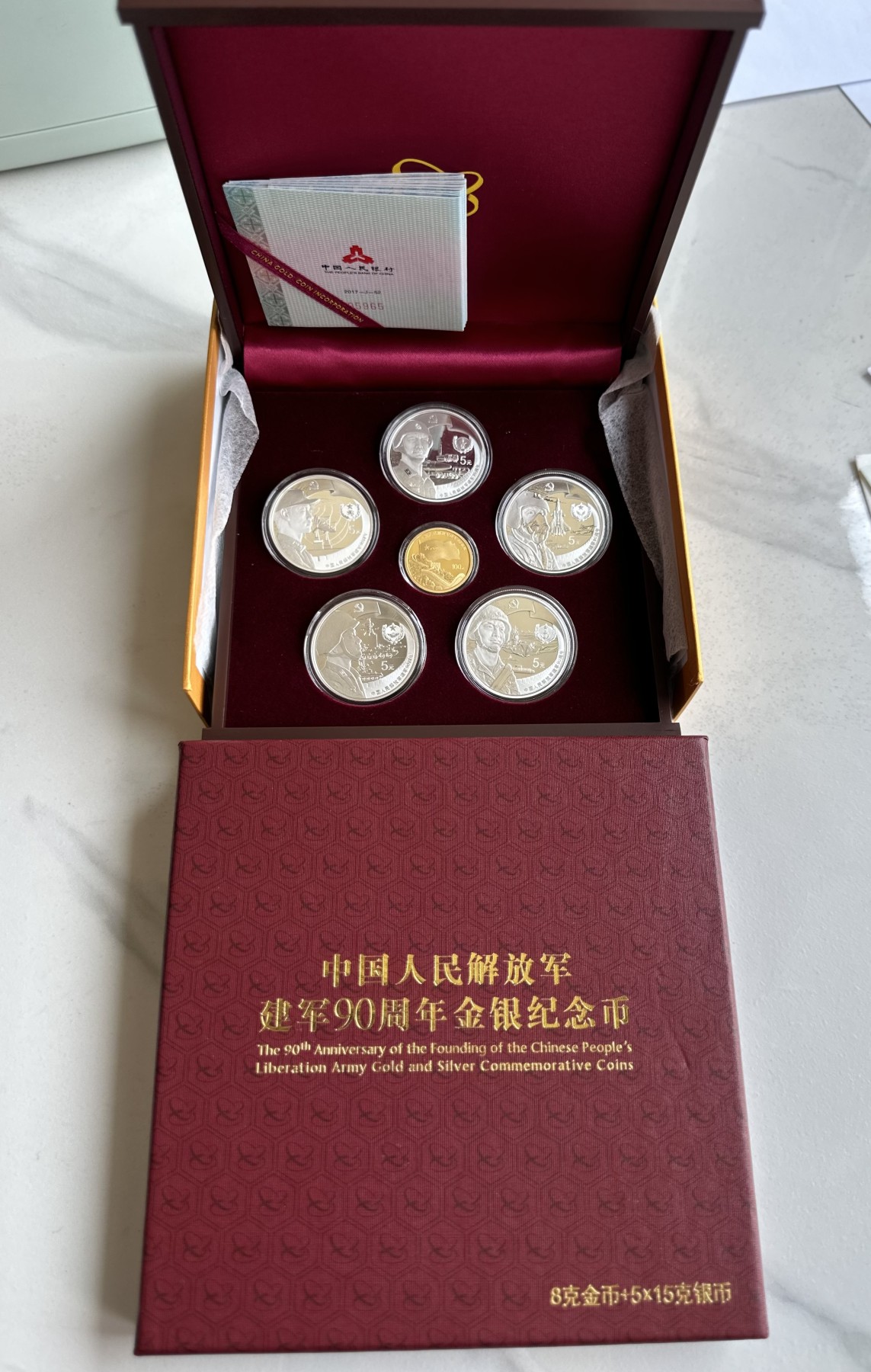 【金钰满堂钱币】拍卖第七期 福利多多 大家多多捧场 2017年中国人民解放军建军90周年金银纪念币 六枚 带盒证