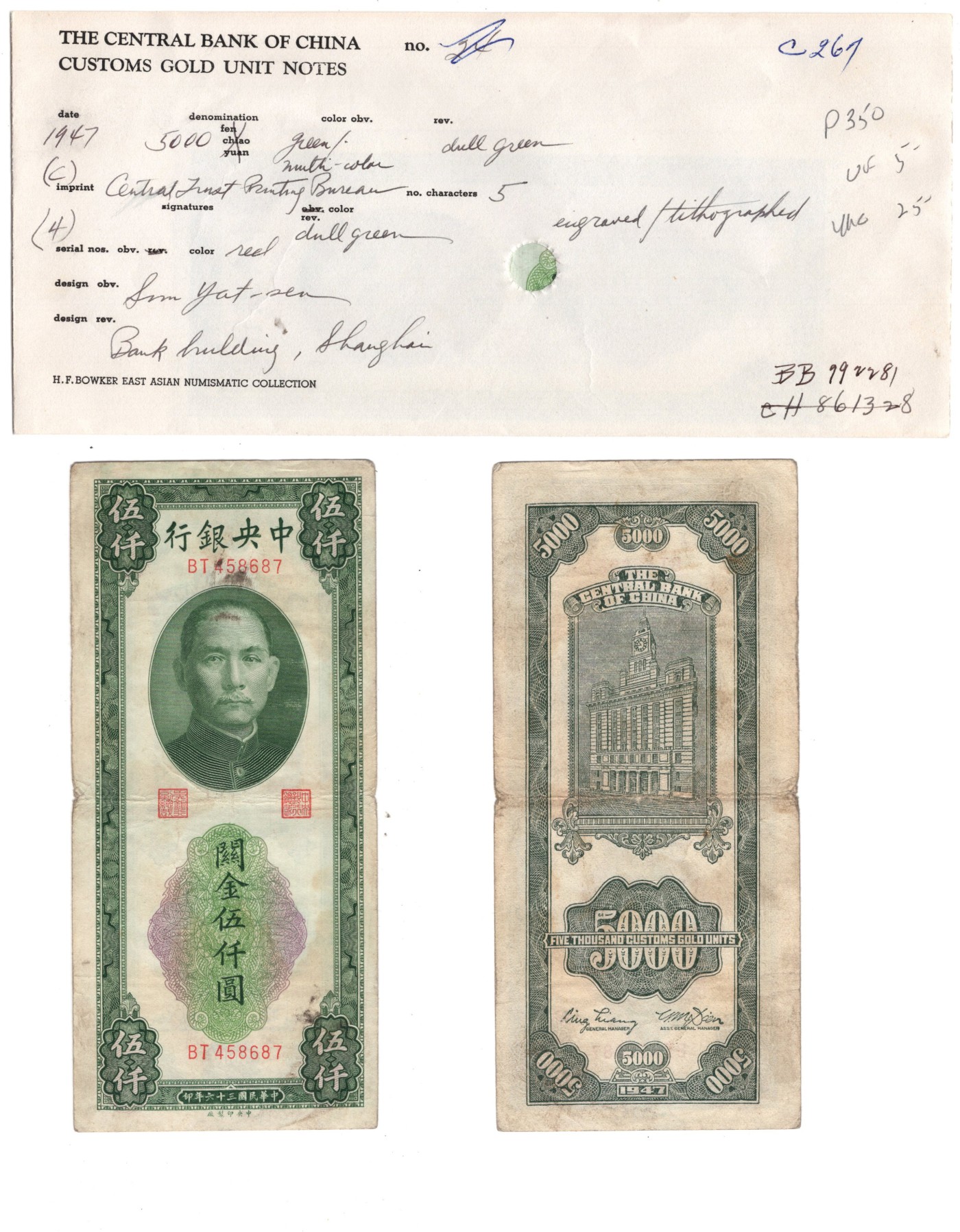 冠军2023年7月麦稀奇拍卖 1947年（民国三十六年）中央银行关金伍仟圆（BT458687 & CH861328），Pick 350，Printer：CPF，共2枚，H.F.Bowker 藏品