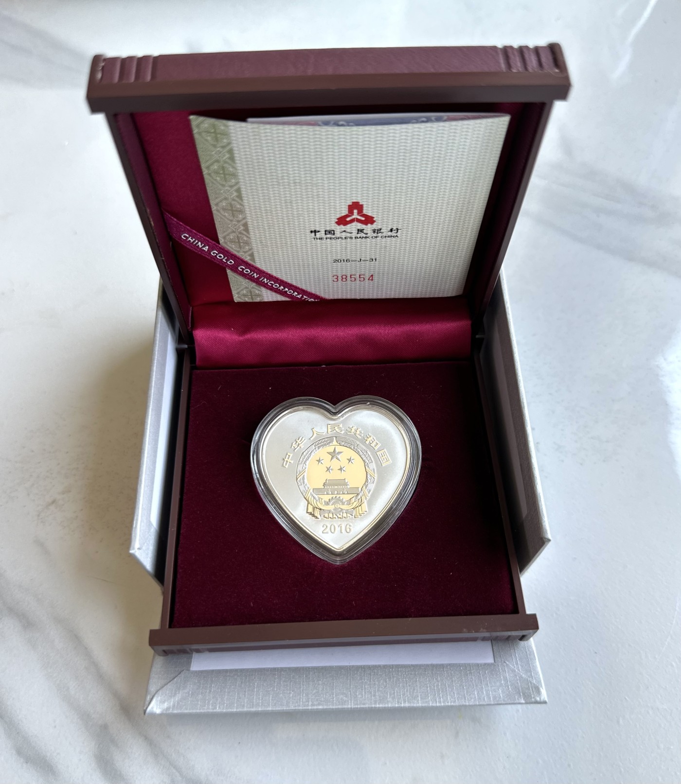 【金钰满堂钱币】拍卖第七期 福利多多 大家多多捧场 2016年吉祥文化并蒂同心纪念银币